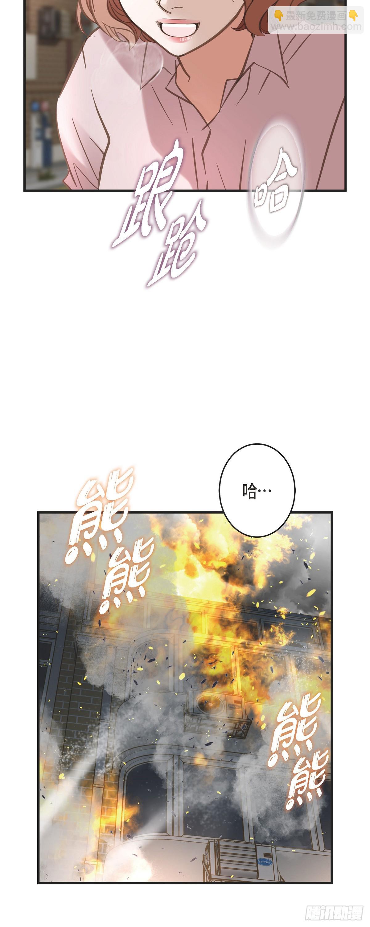 外传（一） 简直不敢相信4