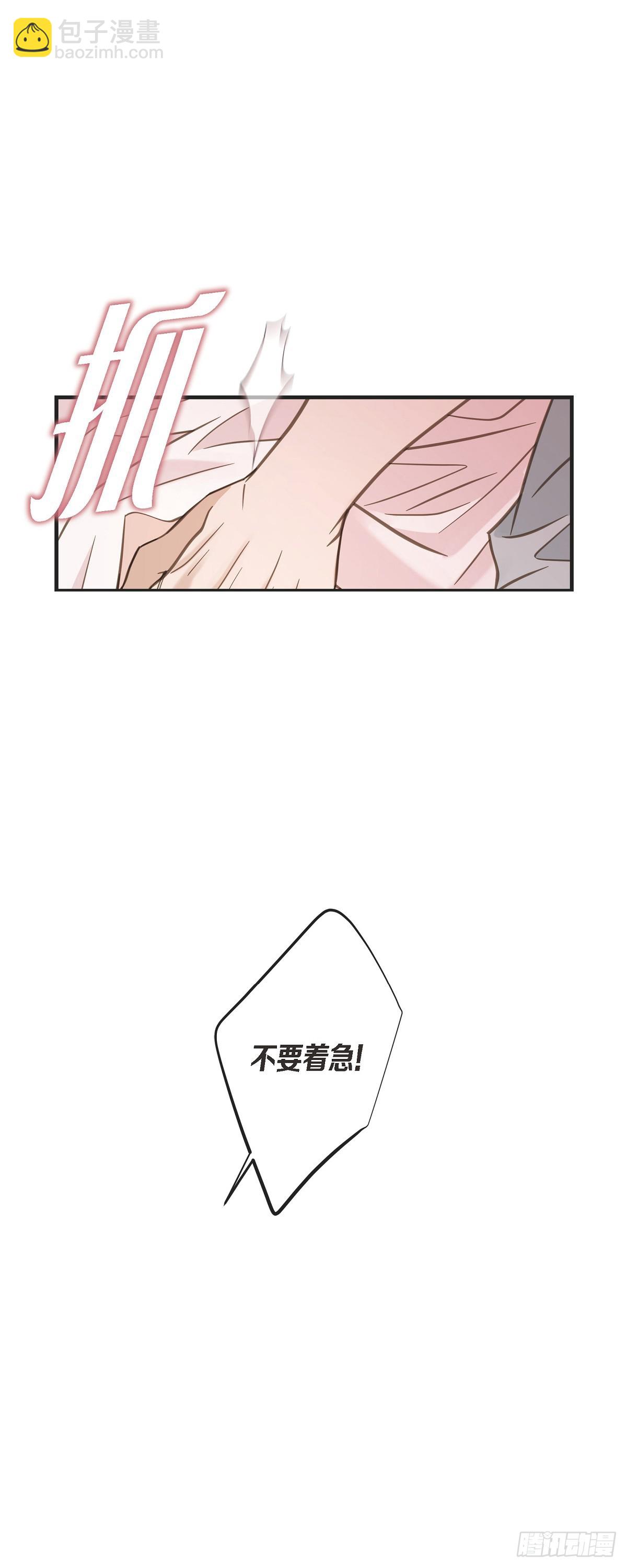 外传（一） 简直不敢相信41