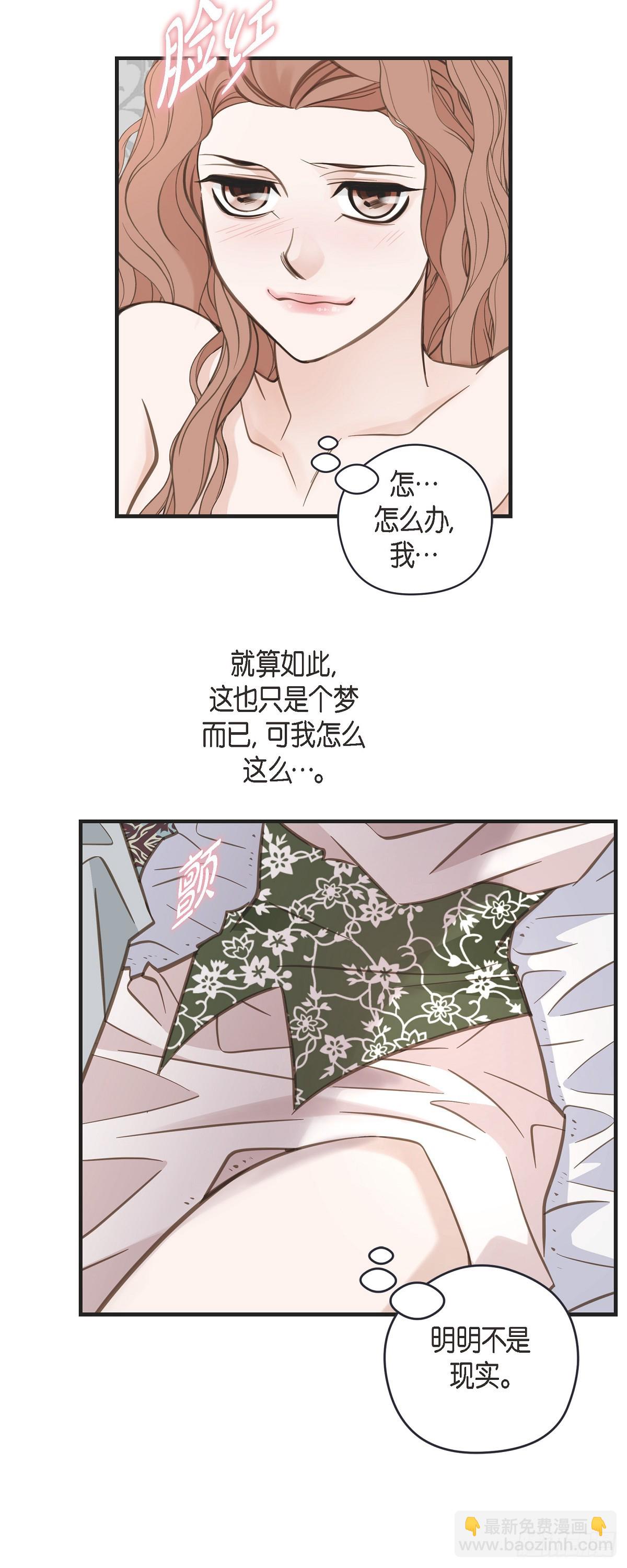 外传（一） 简直不敢相信44