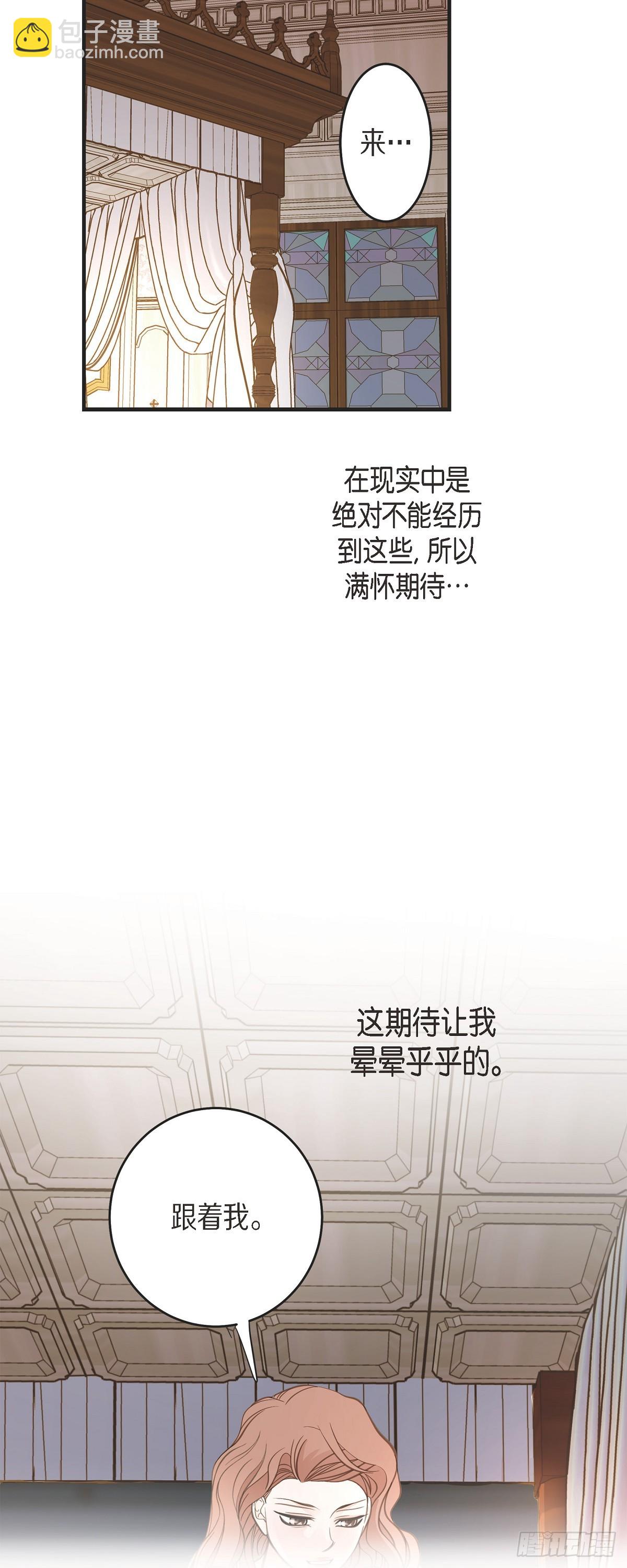 外传（二）恋恋不舍的10