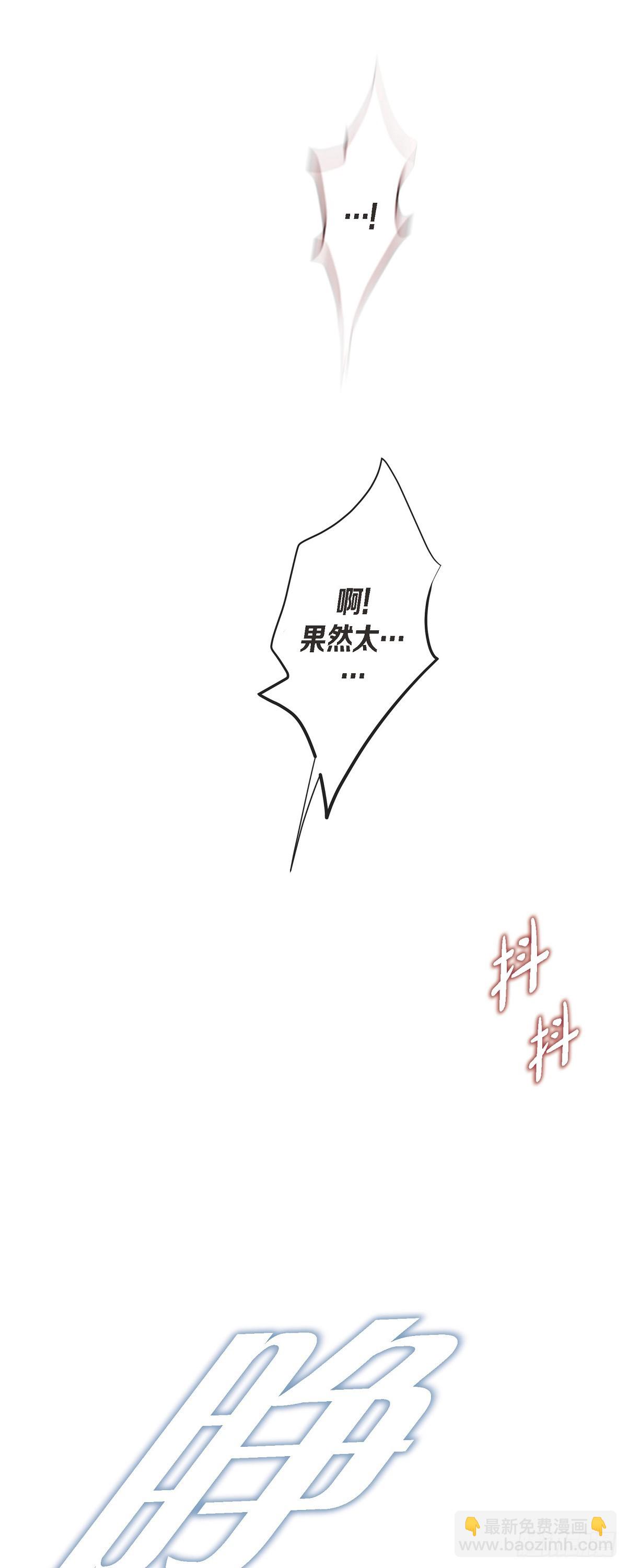外传（二）恋恋不舍的13