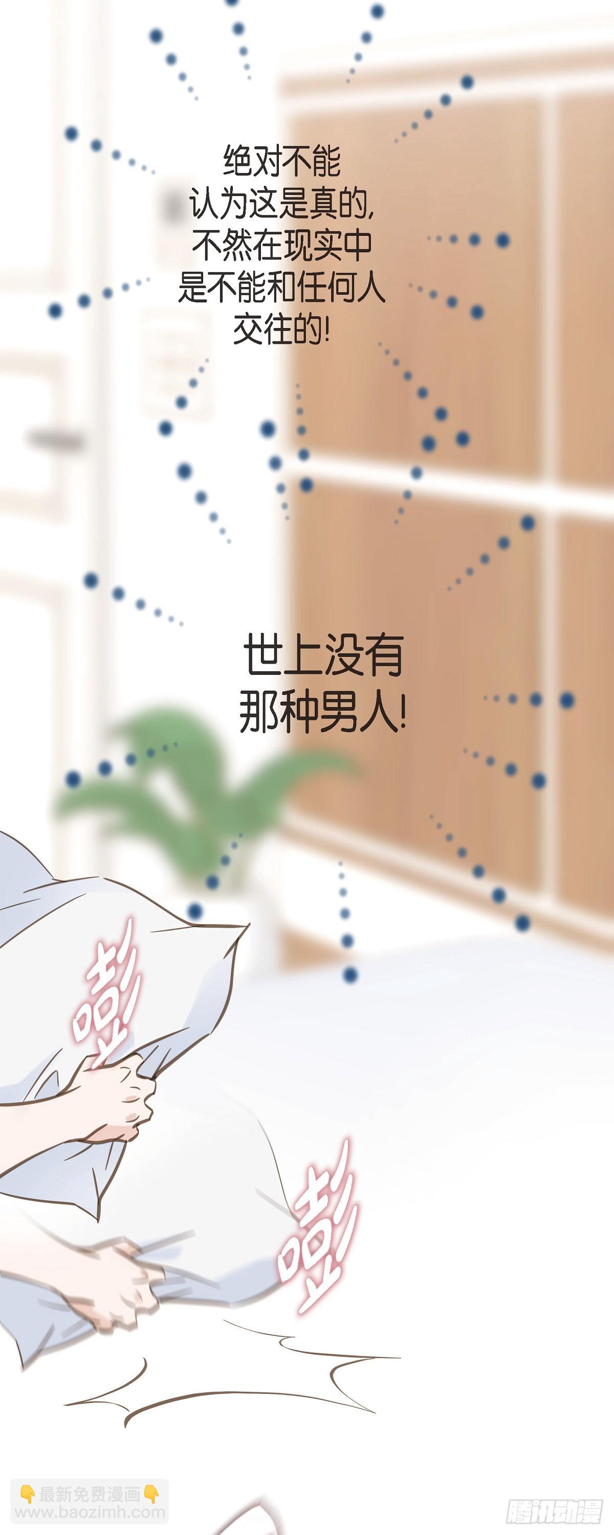 外传（二）恋恋不舍的18