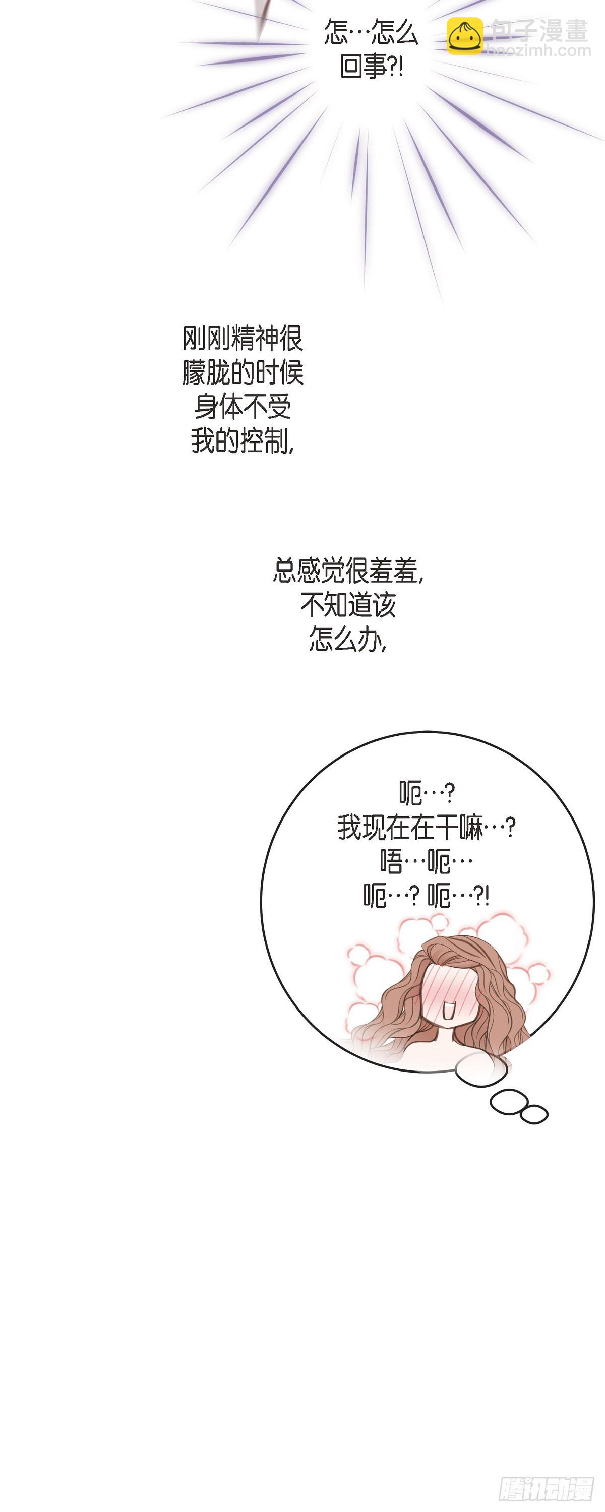 外传（二）恋恋不舍的22
