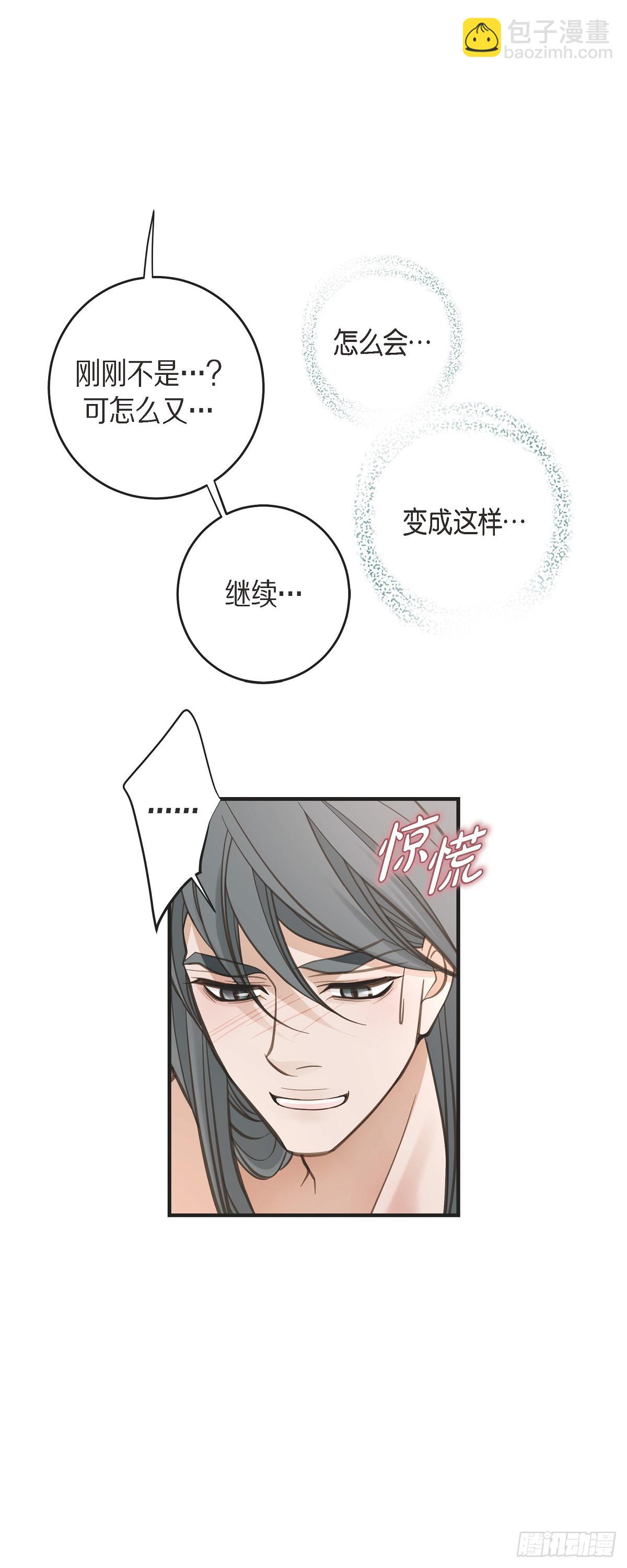 外传（二）恋恋不舍的31