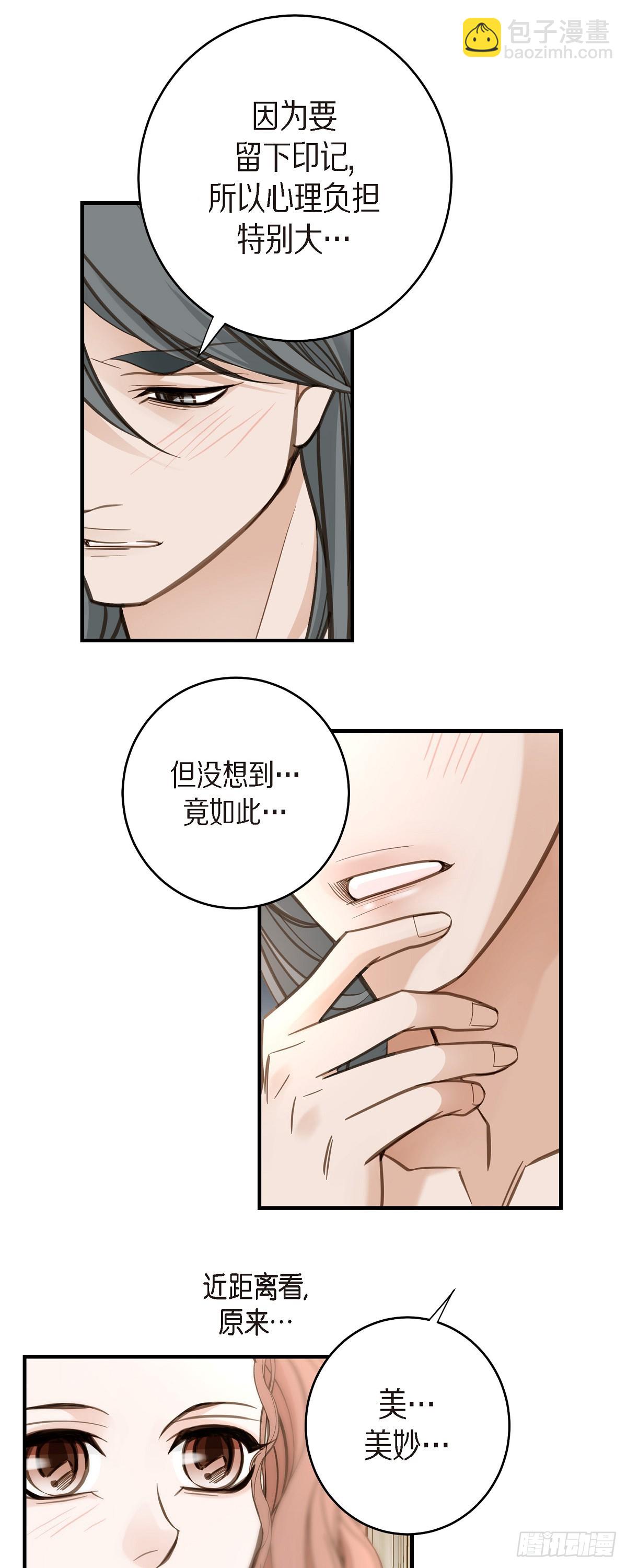 外传（二）恋恋不舍的36