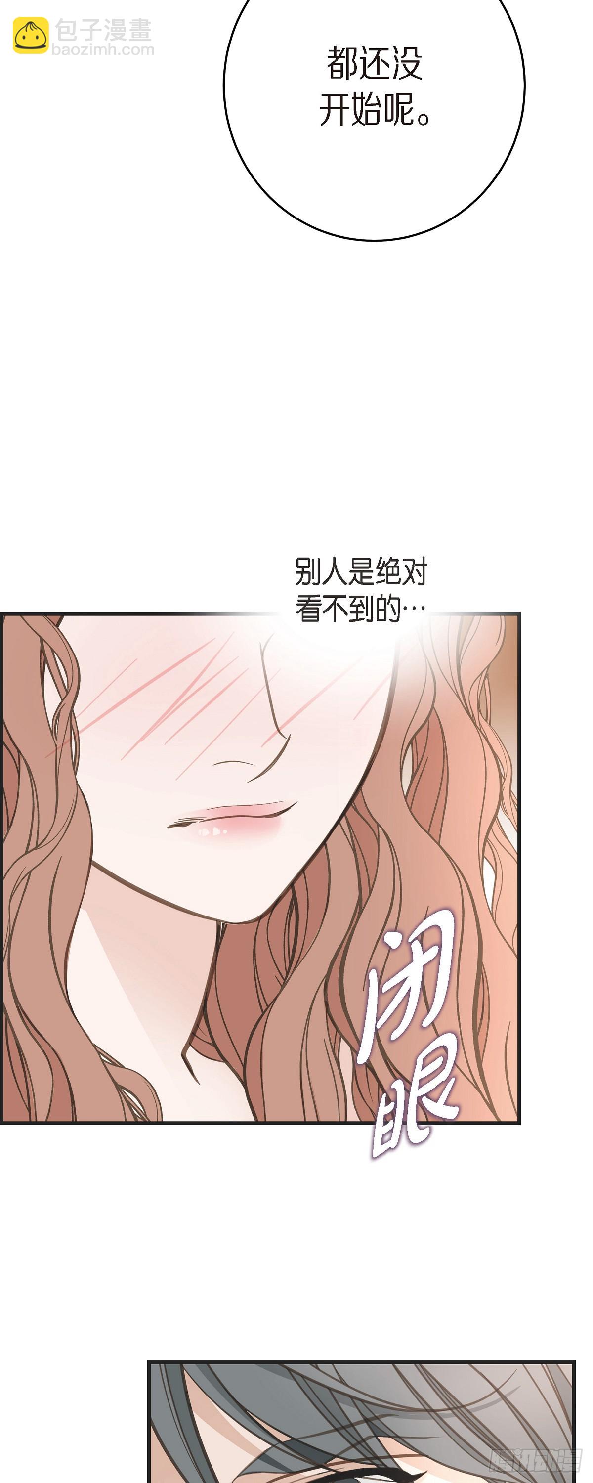 外传（二）恋恋不舍的39