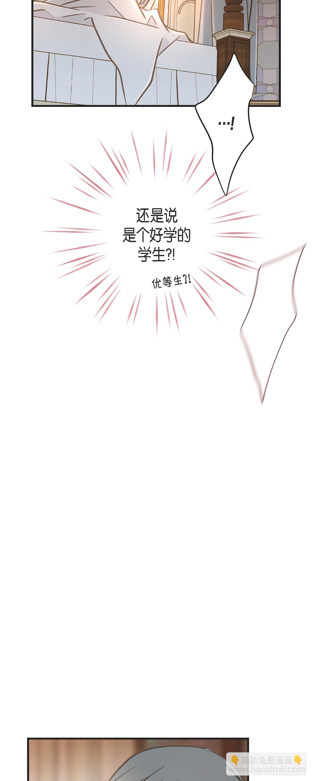 外传（二）恋恋不舍的5