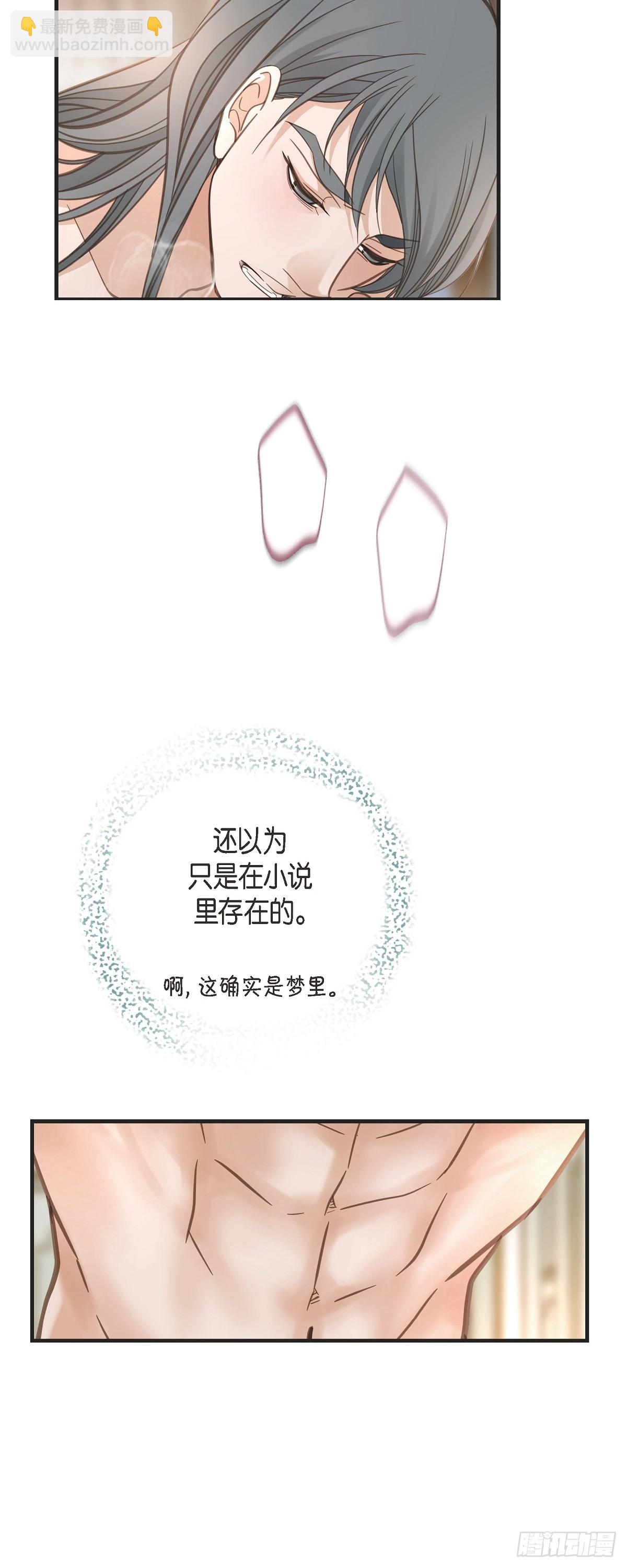 外传（二）恋恋不舍的6