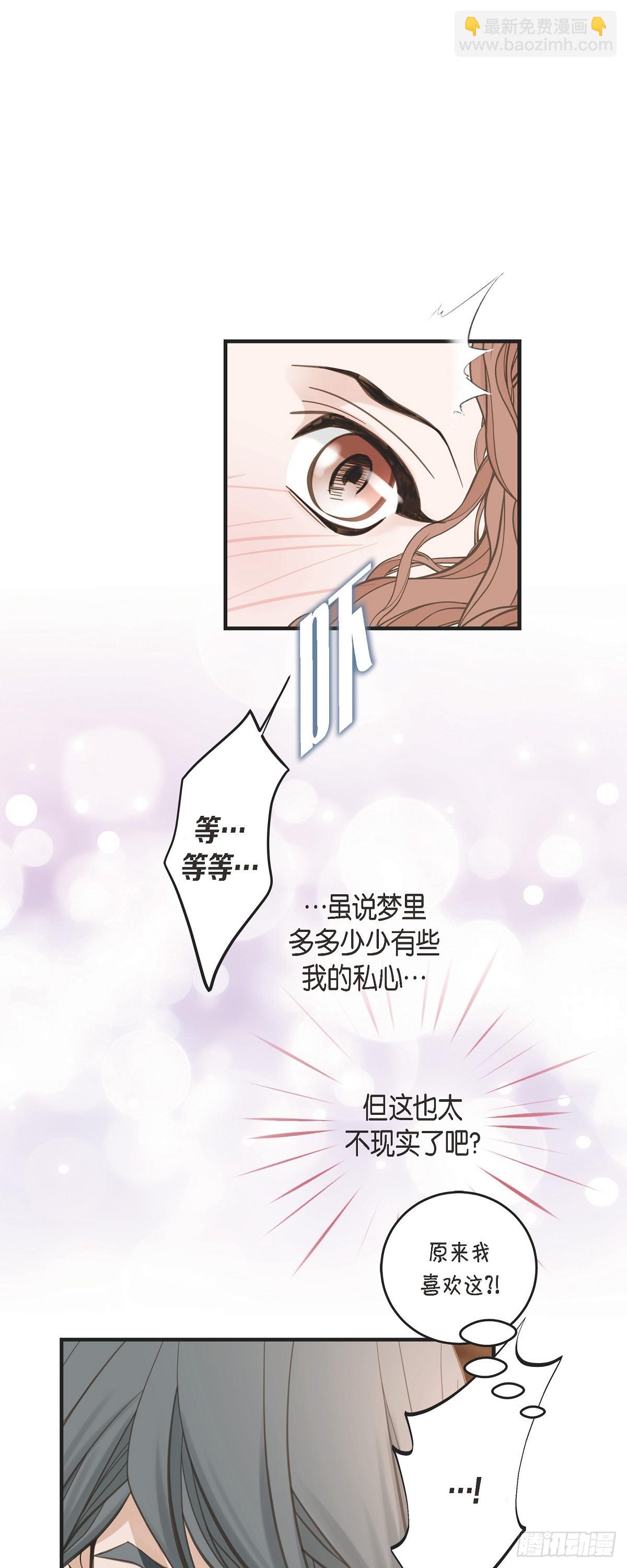 外传（二）恋恋不舍的7
