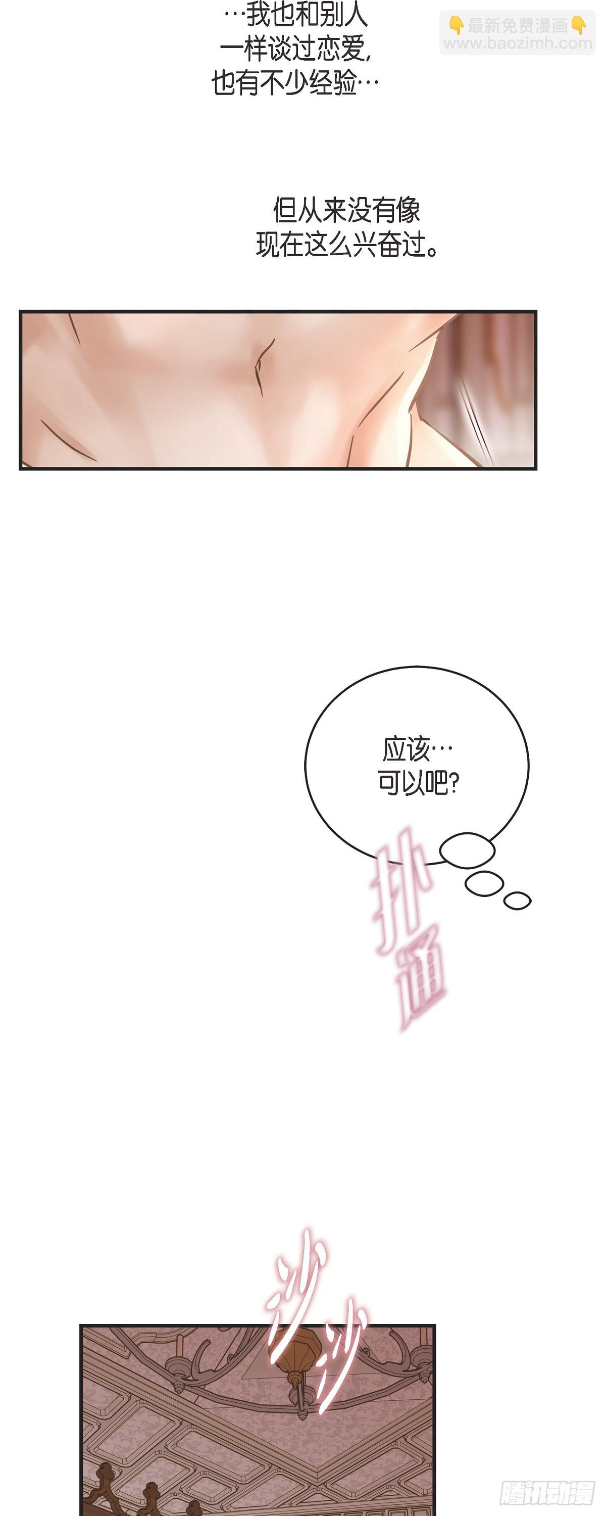 外传（二）恋恋不舍的9