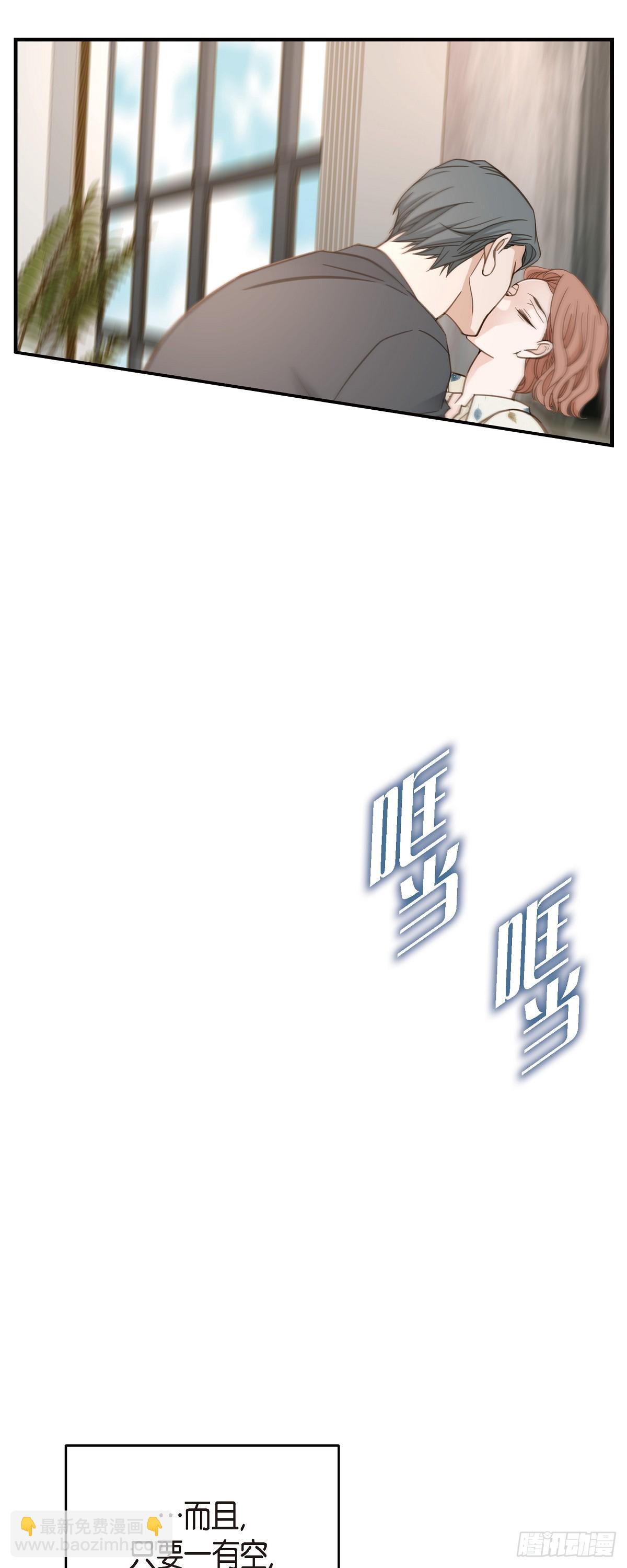 外传（三） 偶尔还是会好奇18