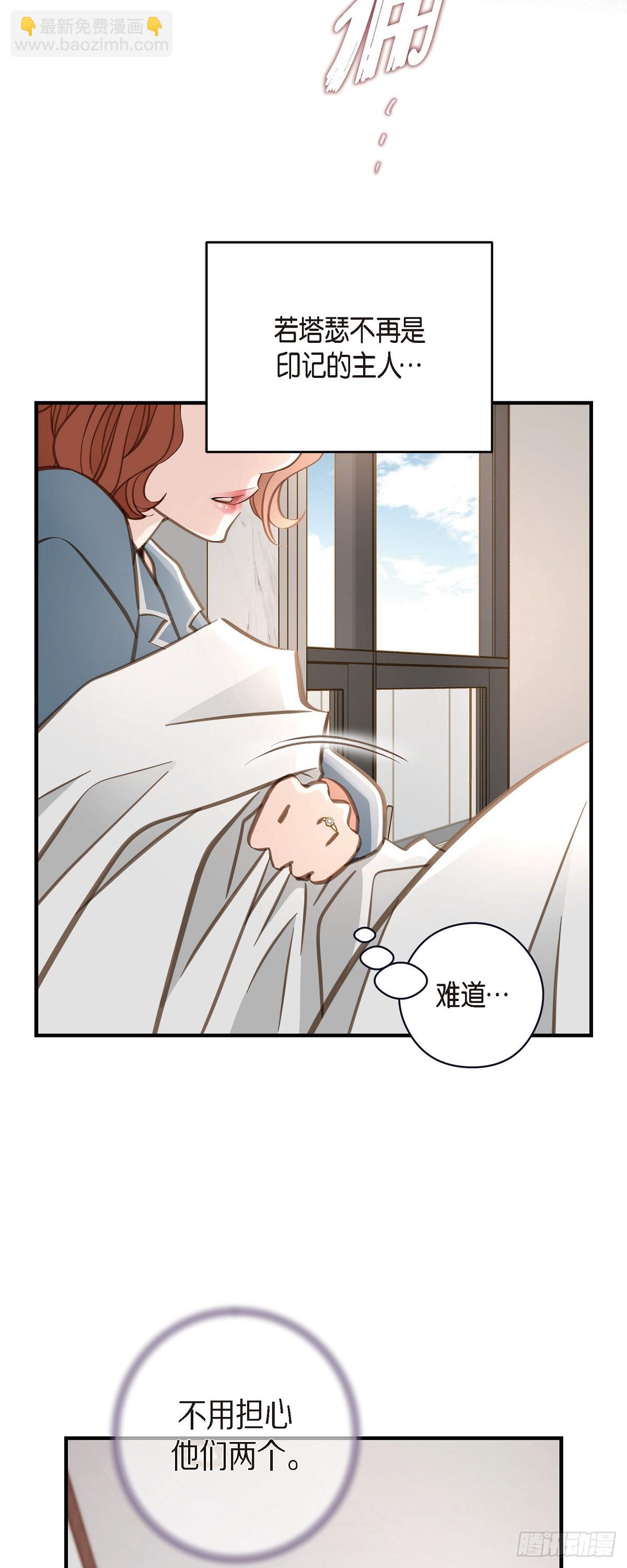 外传（三） 偶尔还是会好奇38
