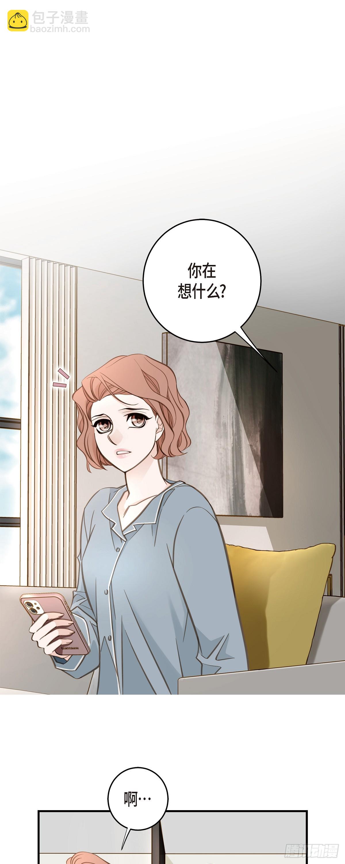 外传（三） 偶尔还是会好奇4