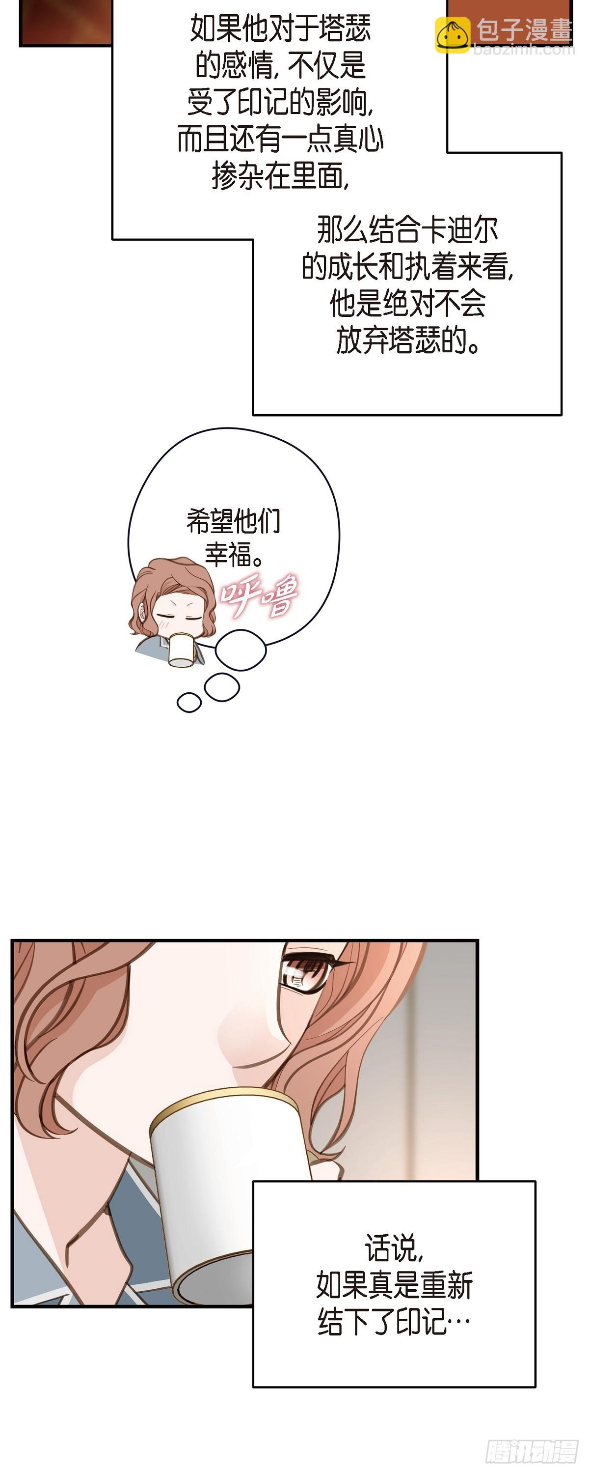 外传（三） 偶尔还是会好奇43