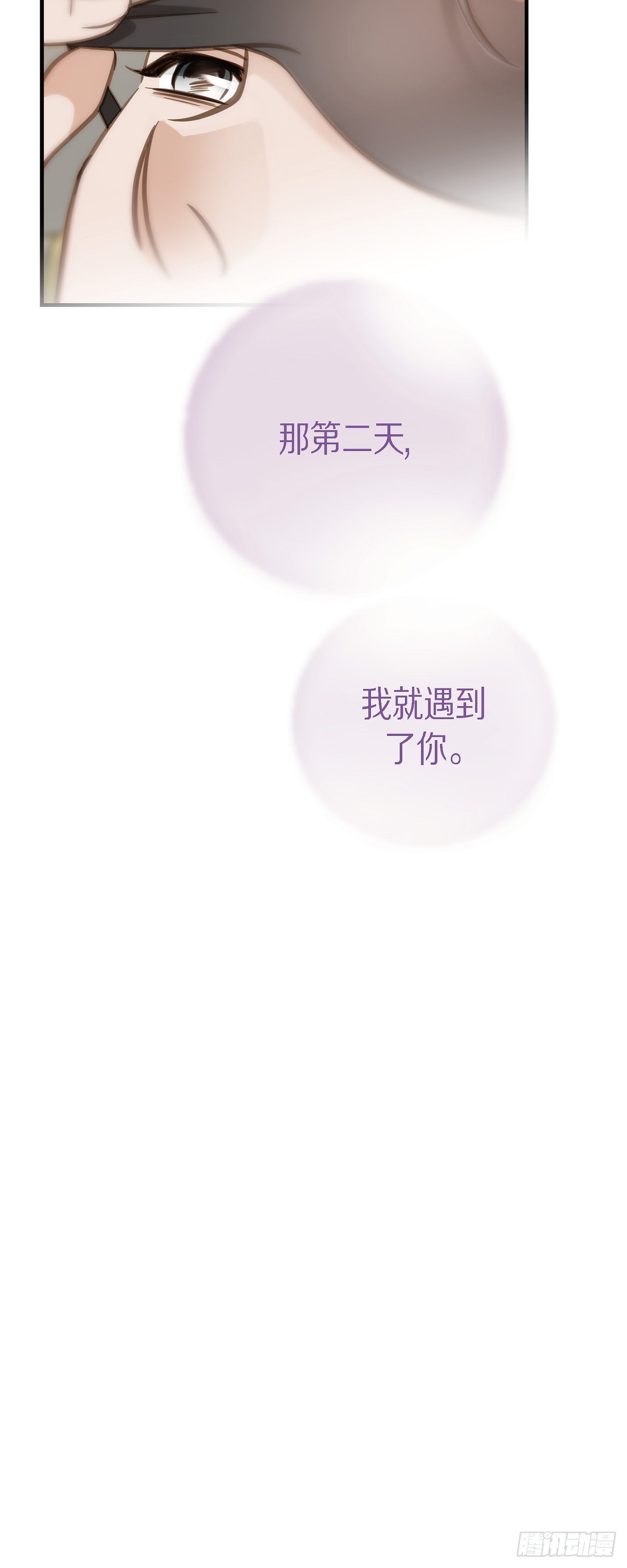 外传（三） 偶尔还是会好奇58