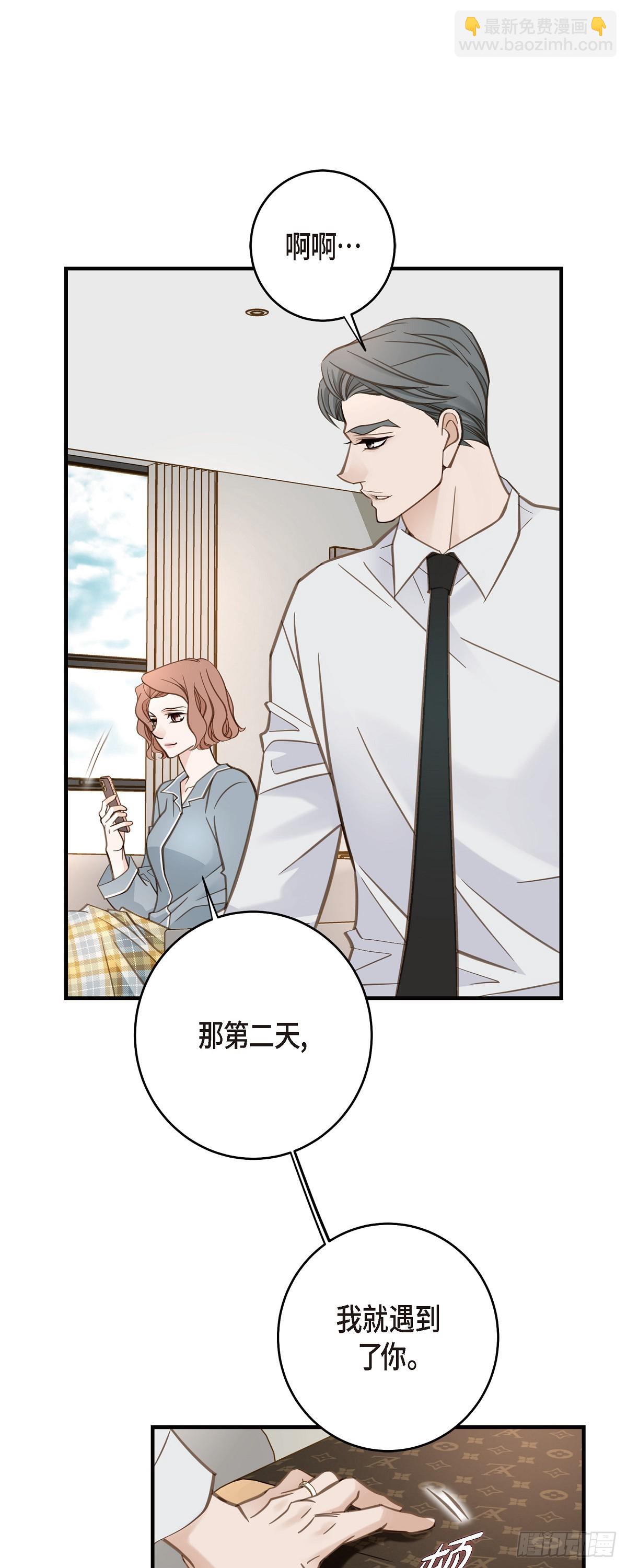 外传（三） 偶尔还是会好奇7