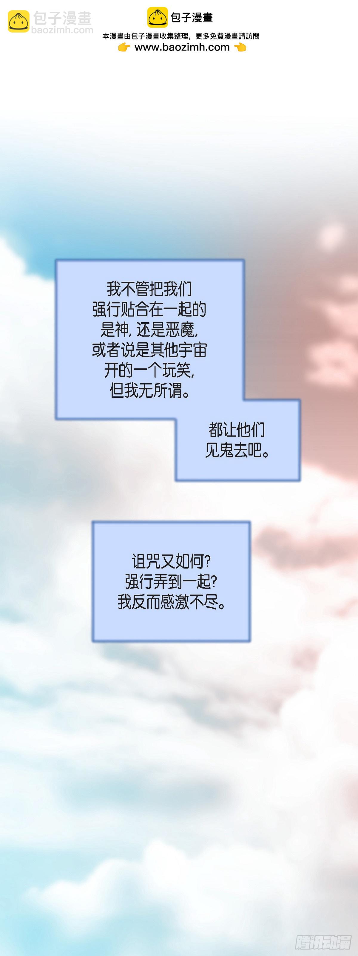 外传（五） 我可不管了1