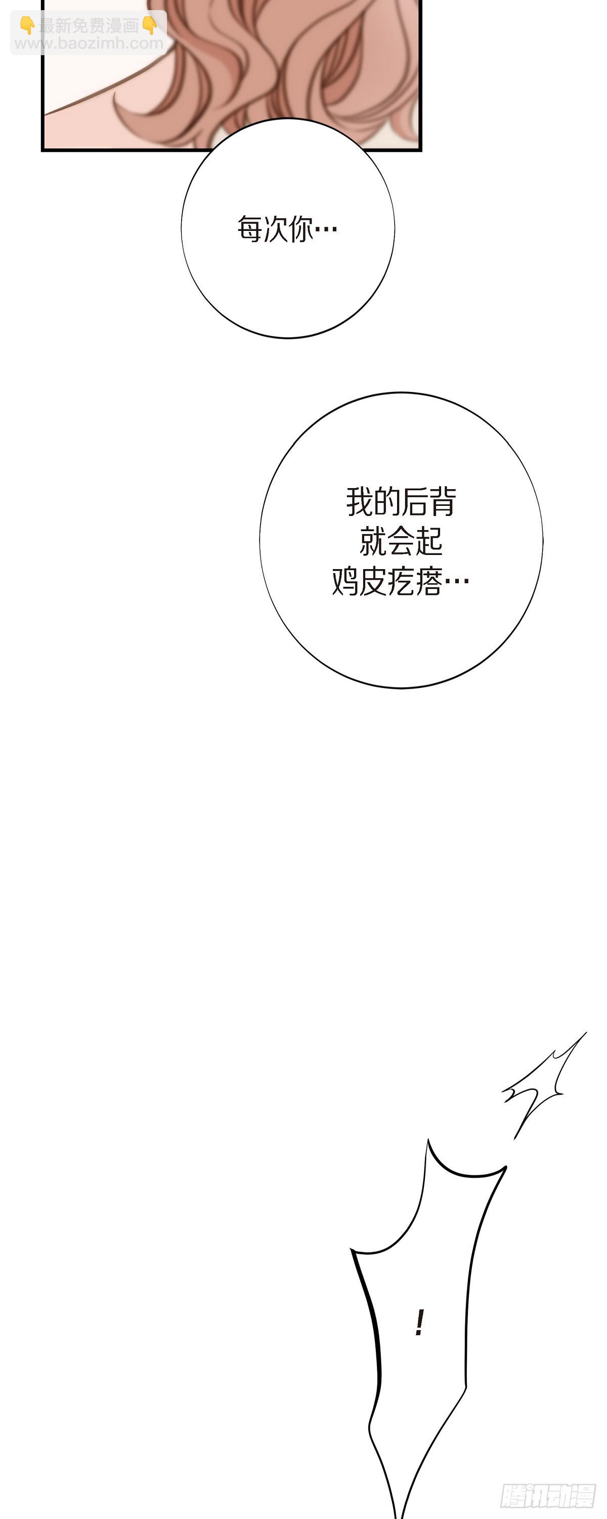 外传（五） 我可不管了19