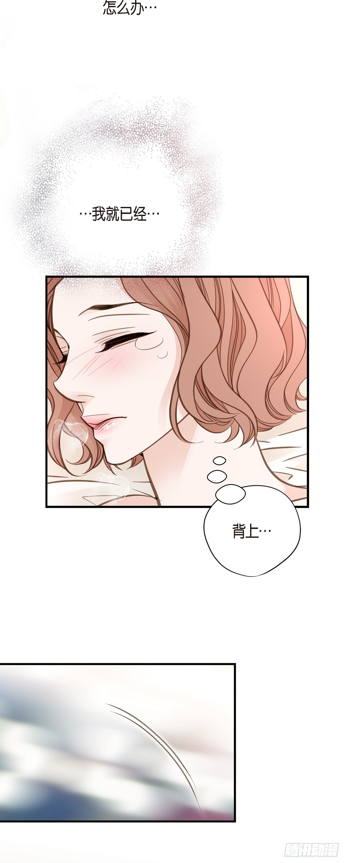 外传（五） 我可不管了28