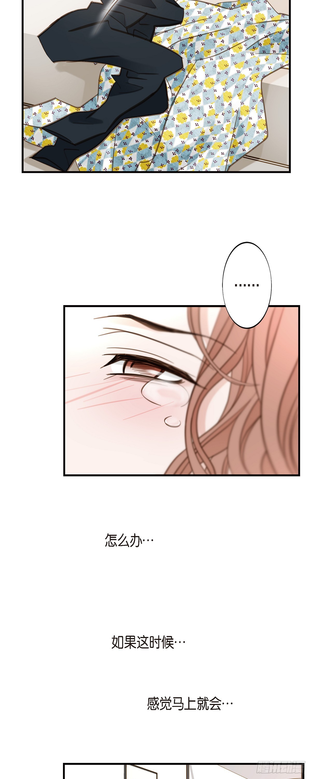 外传（五） 我可不管了30