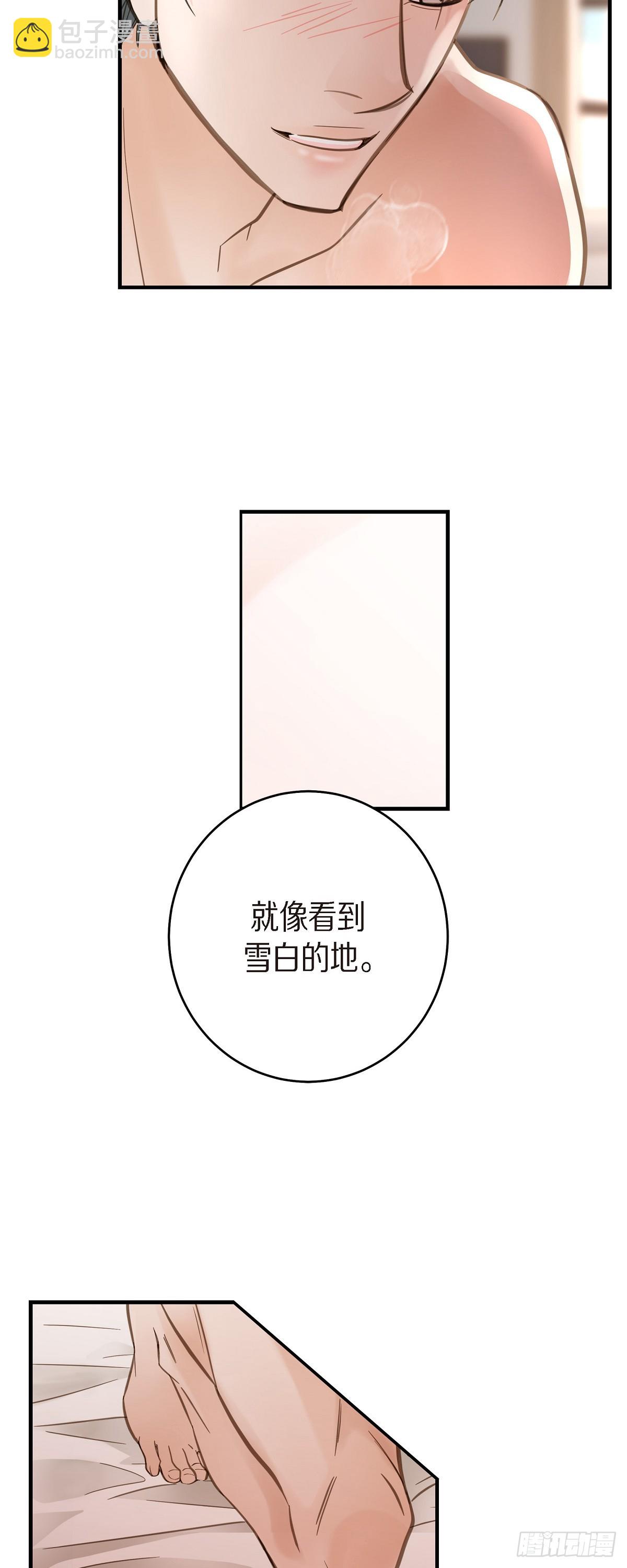 外传（五） 我可不管了36