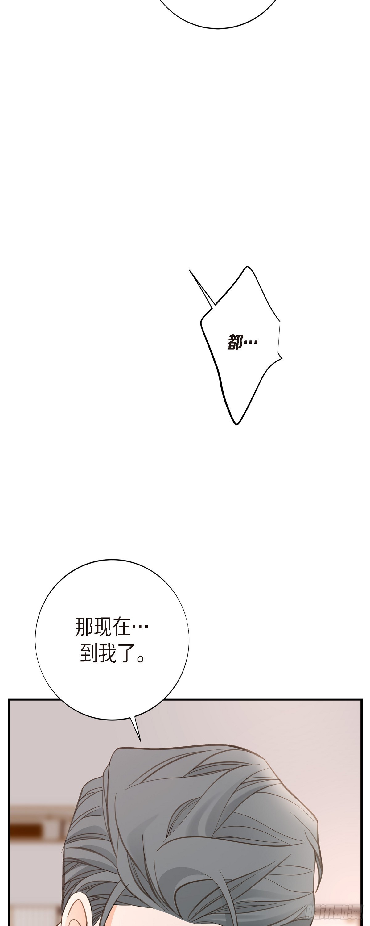 外传（五） 我可不管了42