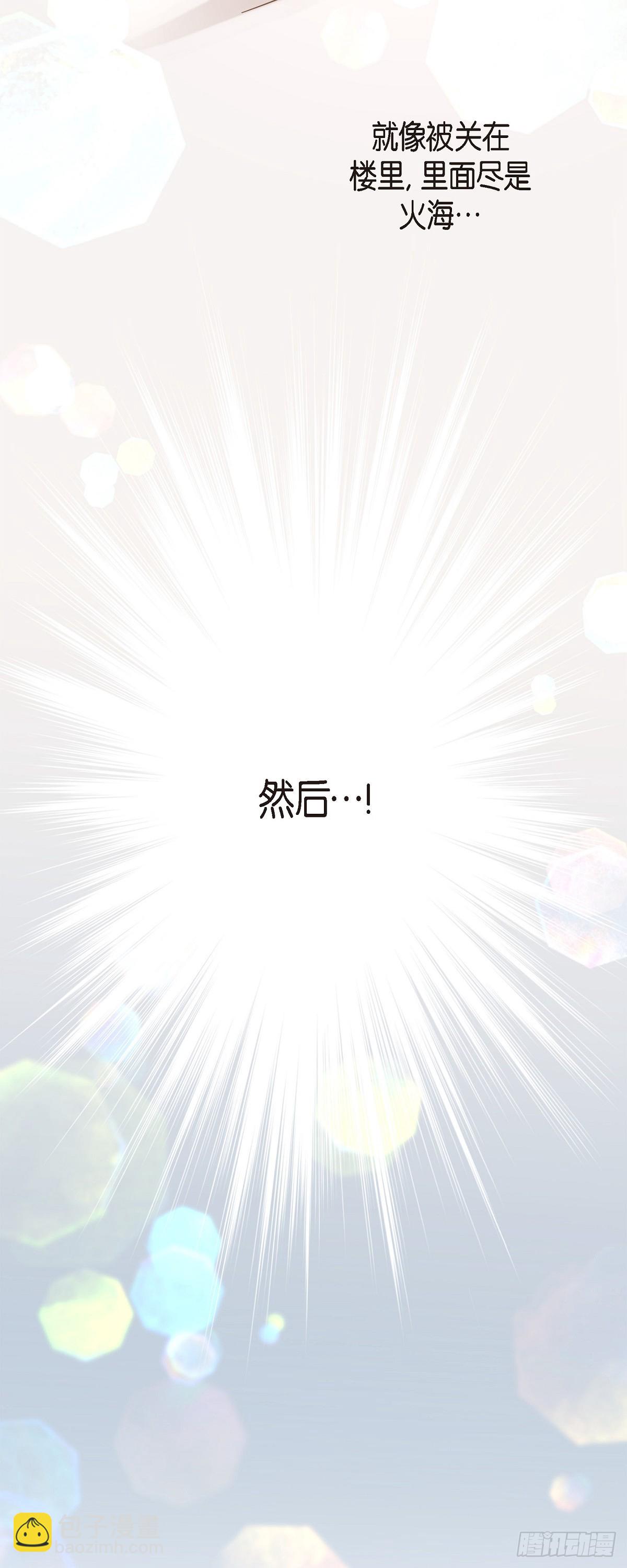 外传（五） 我可不管了47