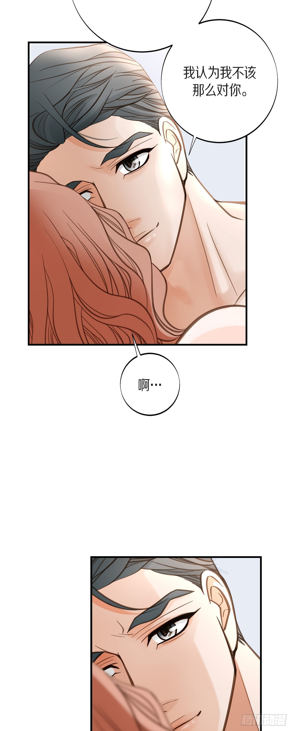 外传（六）这是香草油13