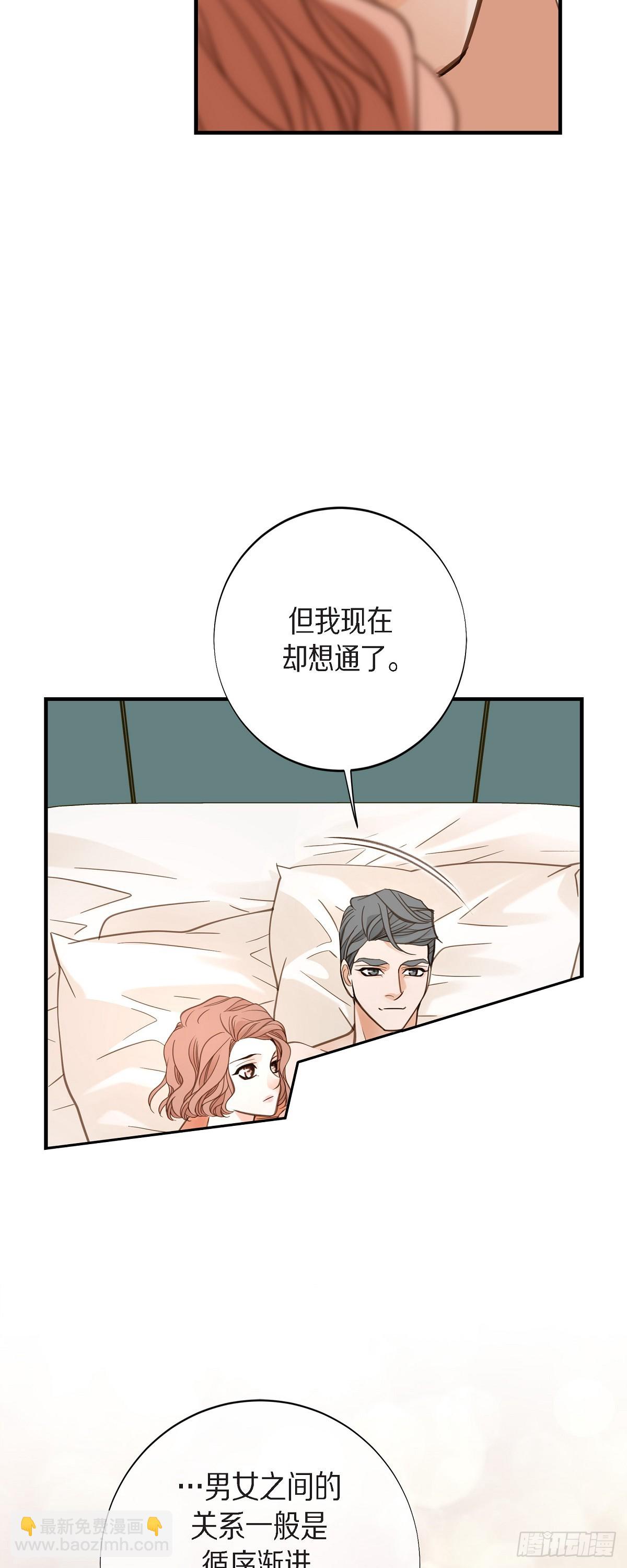 外传（六）这是香草油14