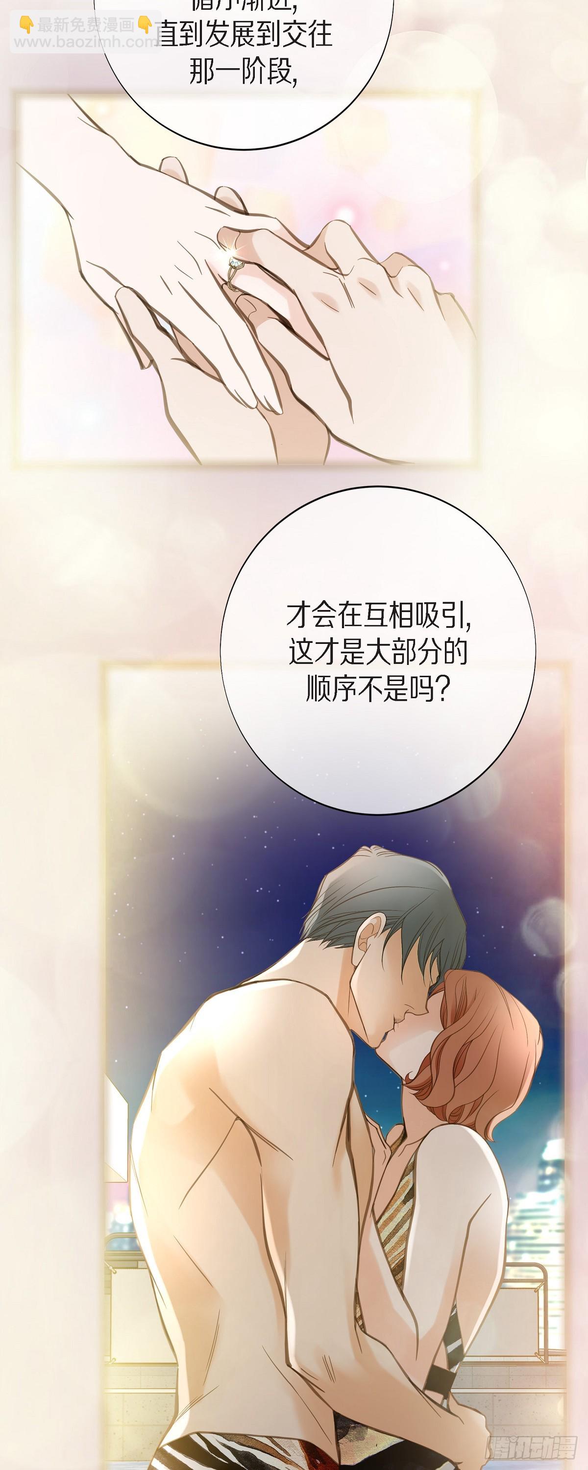外传（六）这是香草油15