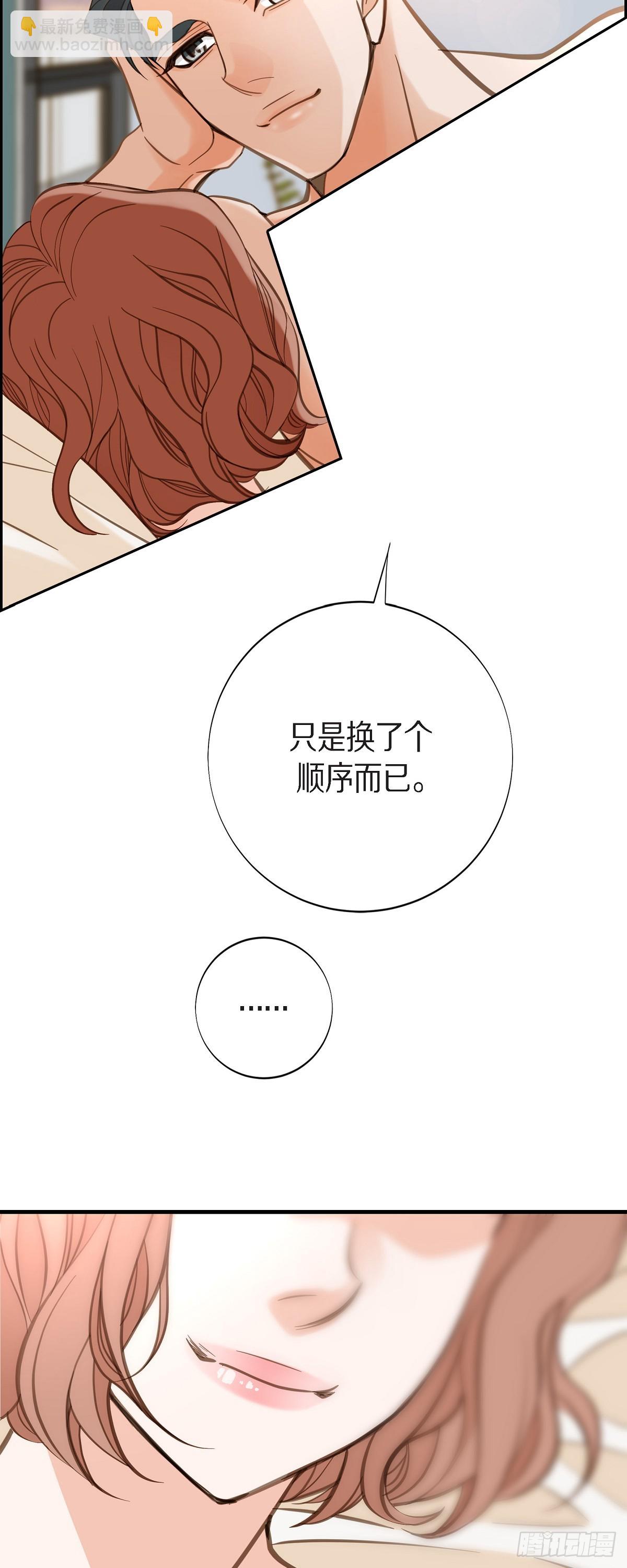 外传（六）这是香草油18