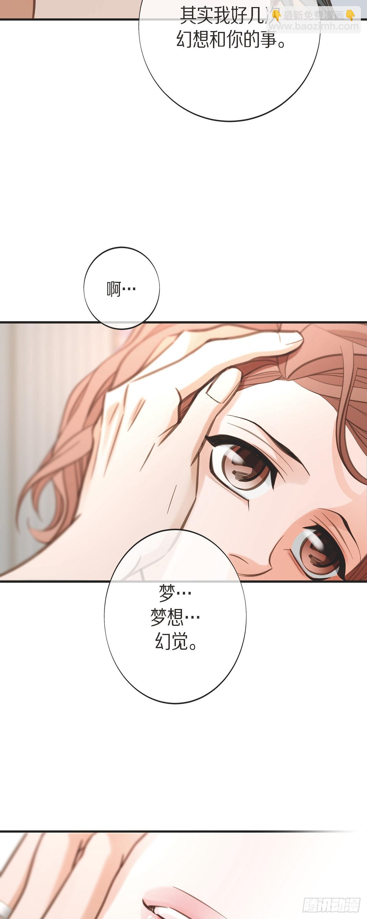 外传（六）这是香草油20