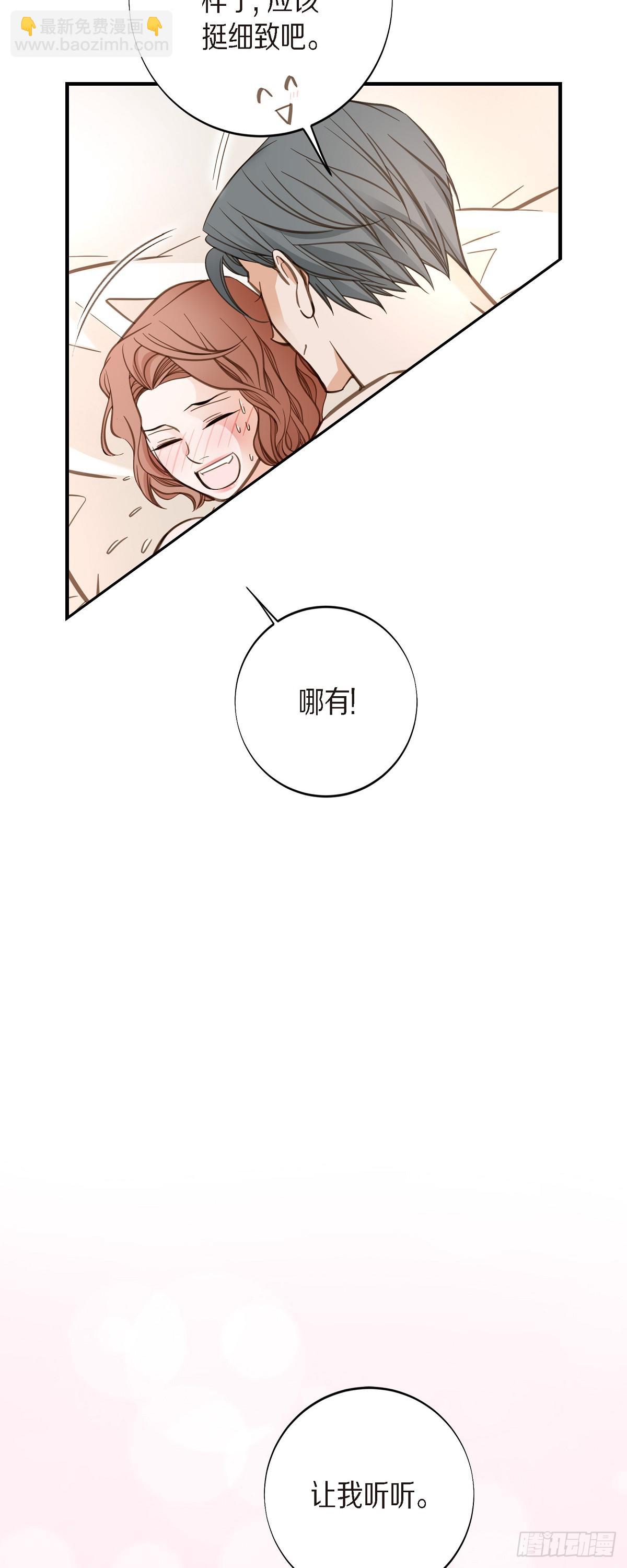 外传（六）这是香草油25