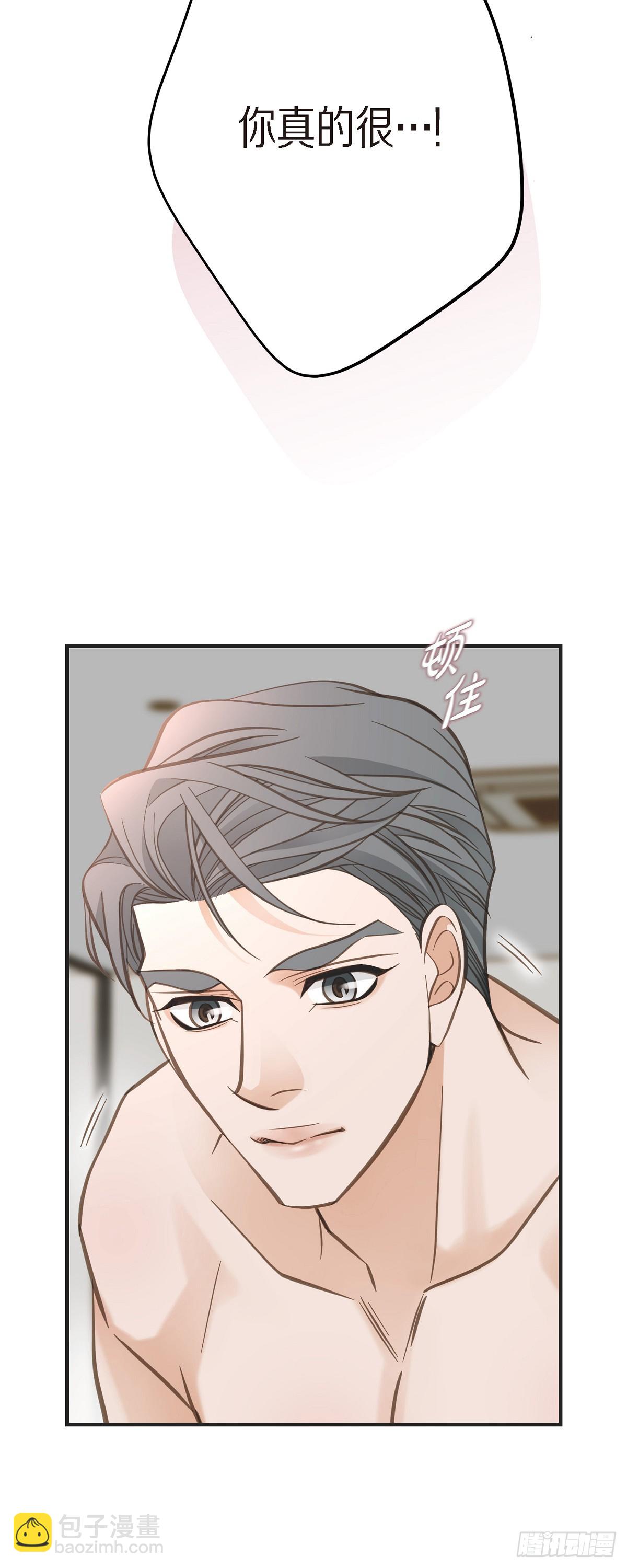 外传（六）这是香草油28