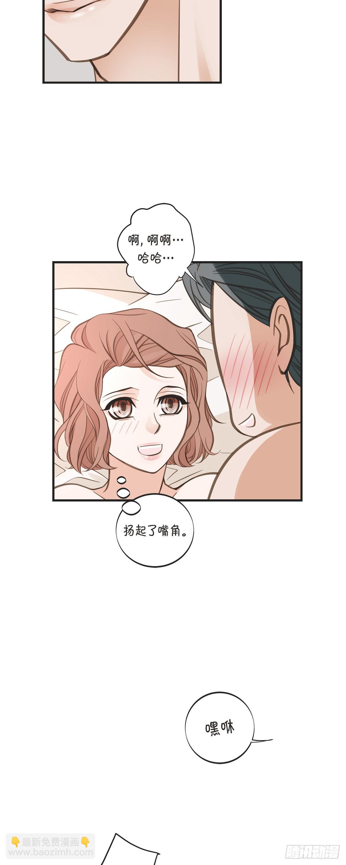 外传（六）这是香草油30