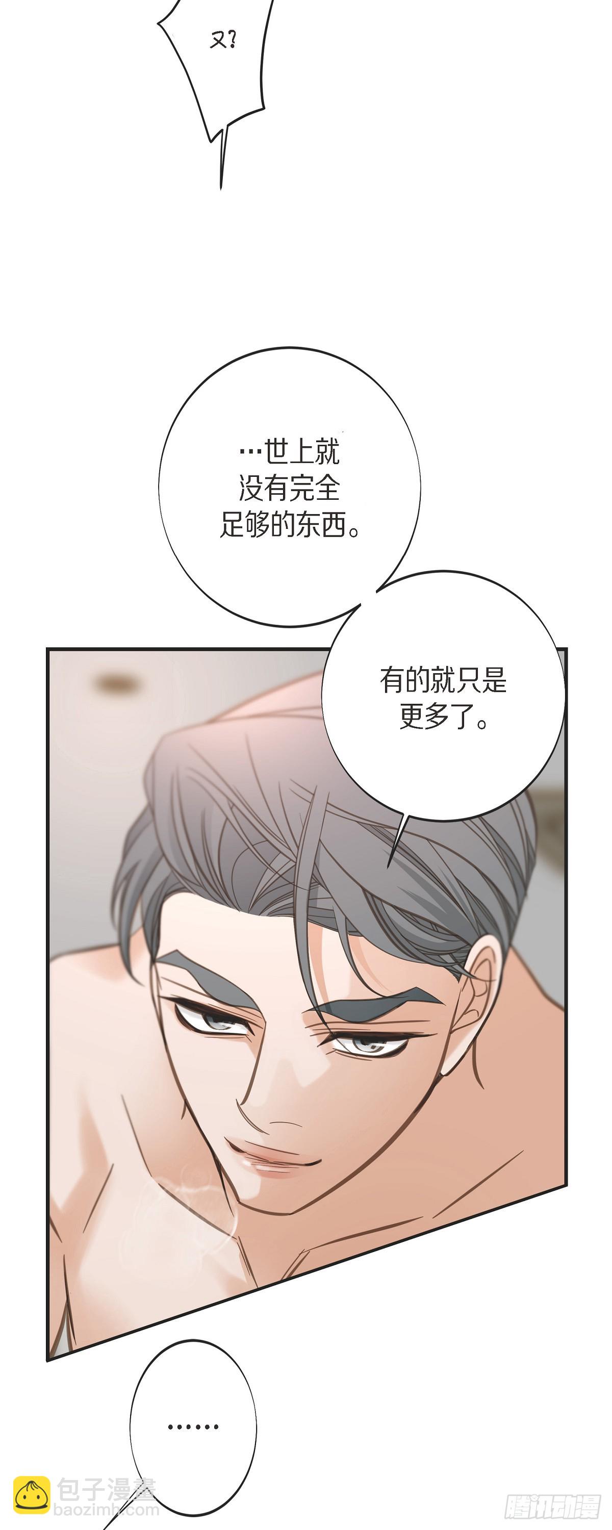 外传（六）这是香草油31