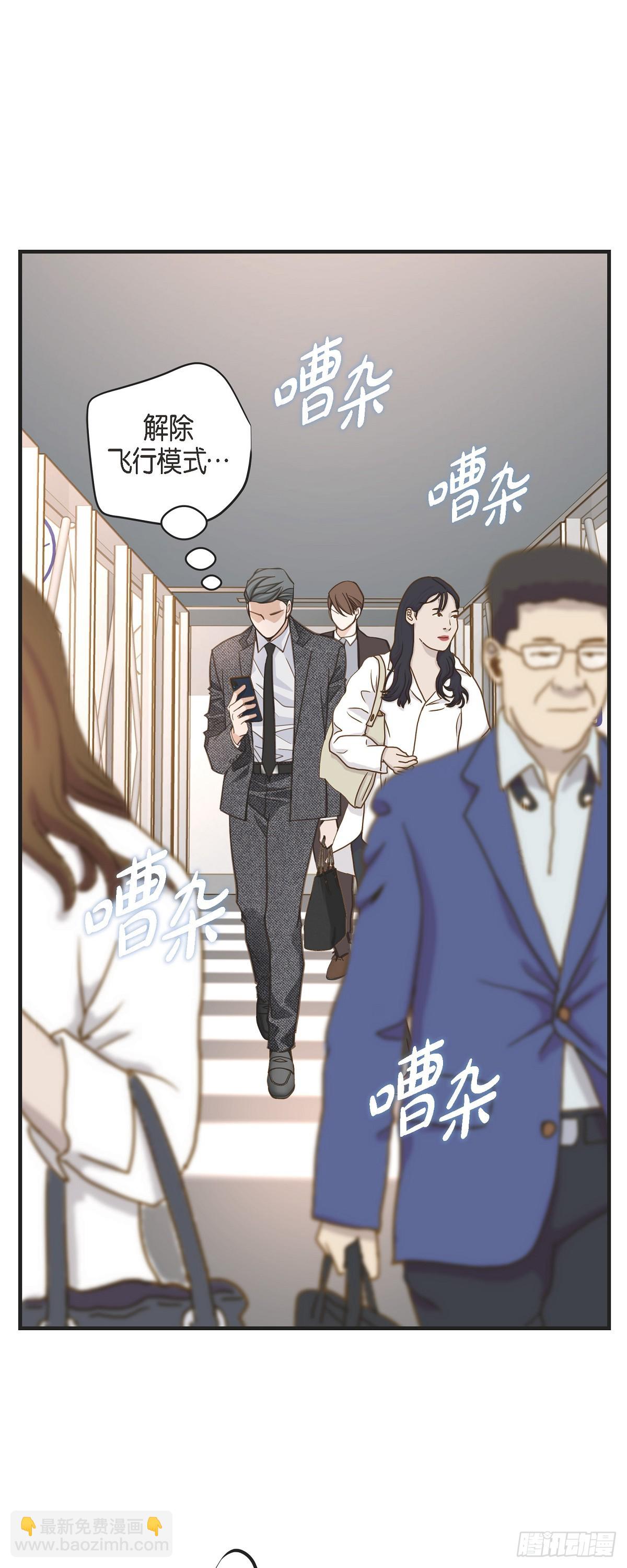 外传（六）这是香草油37