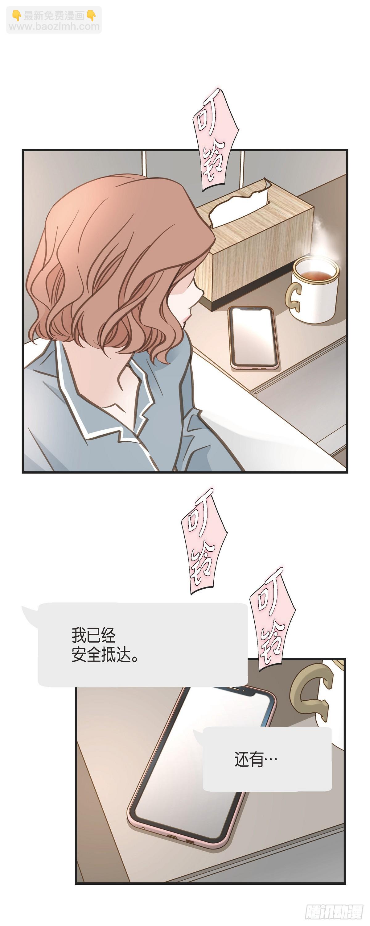 外传（六）这是香草油39
