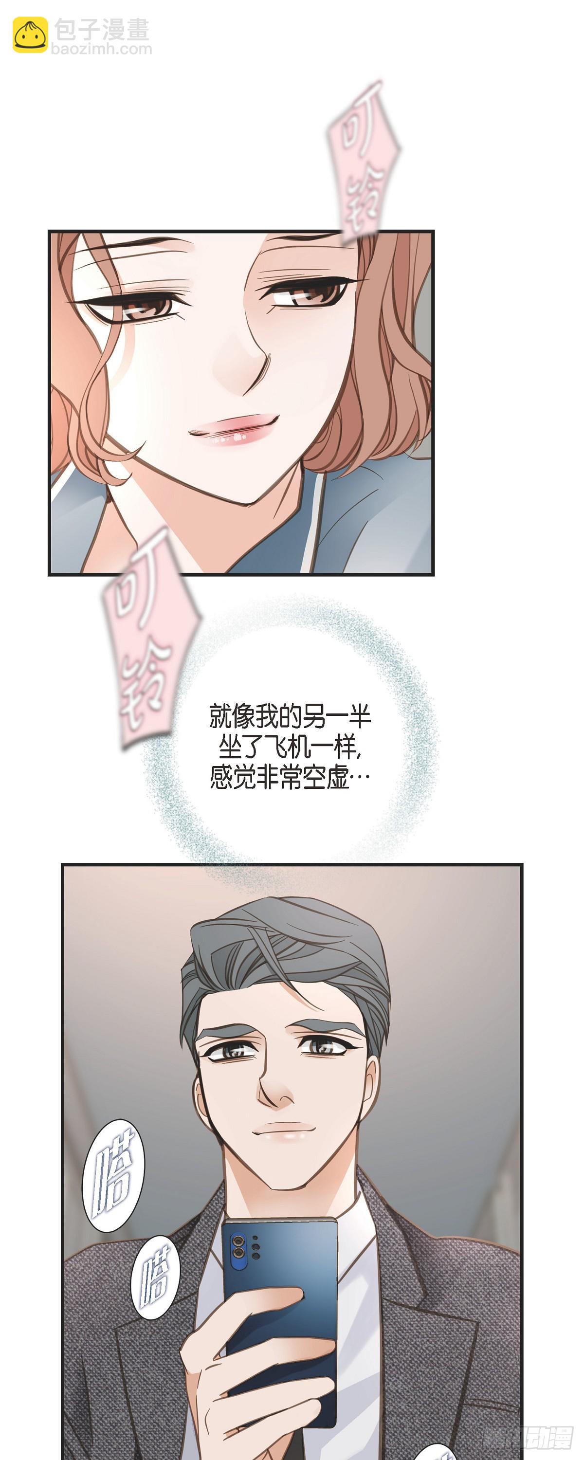 外传（六）这是香草油40