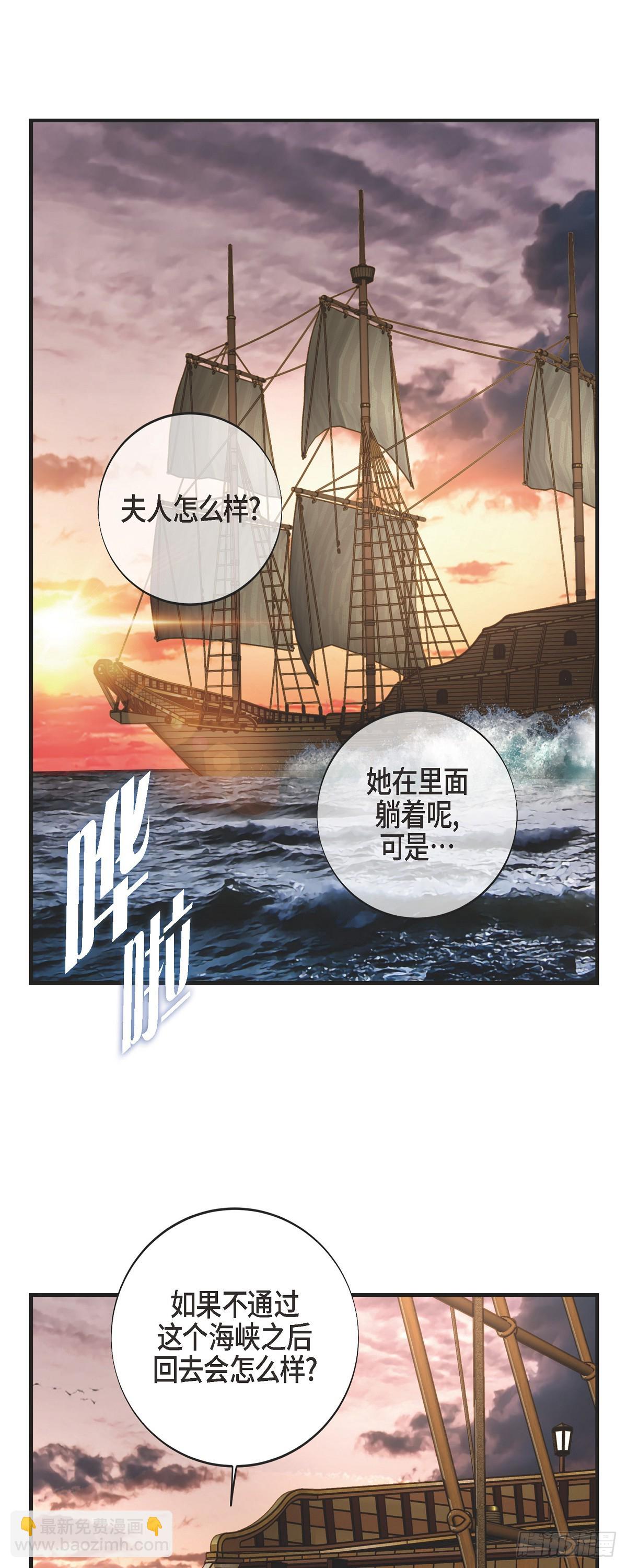 外传（六）这是香草油43