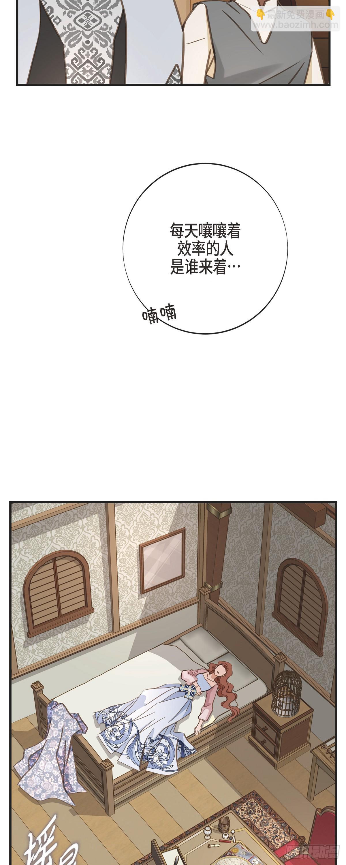 外传（六）这是香草油45