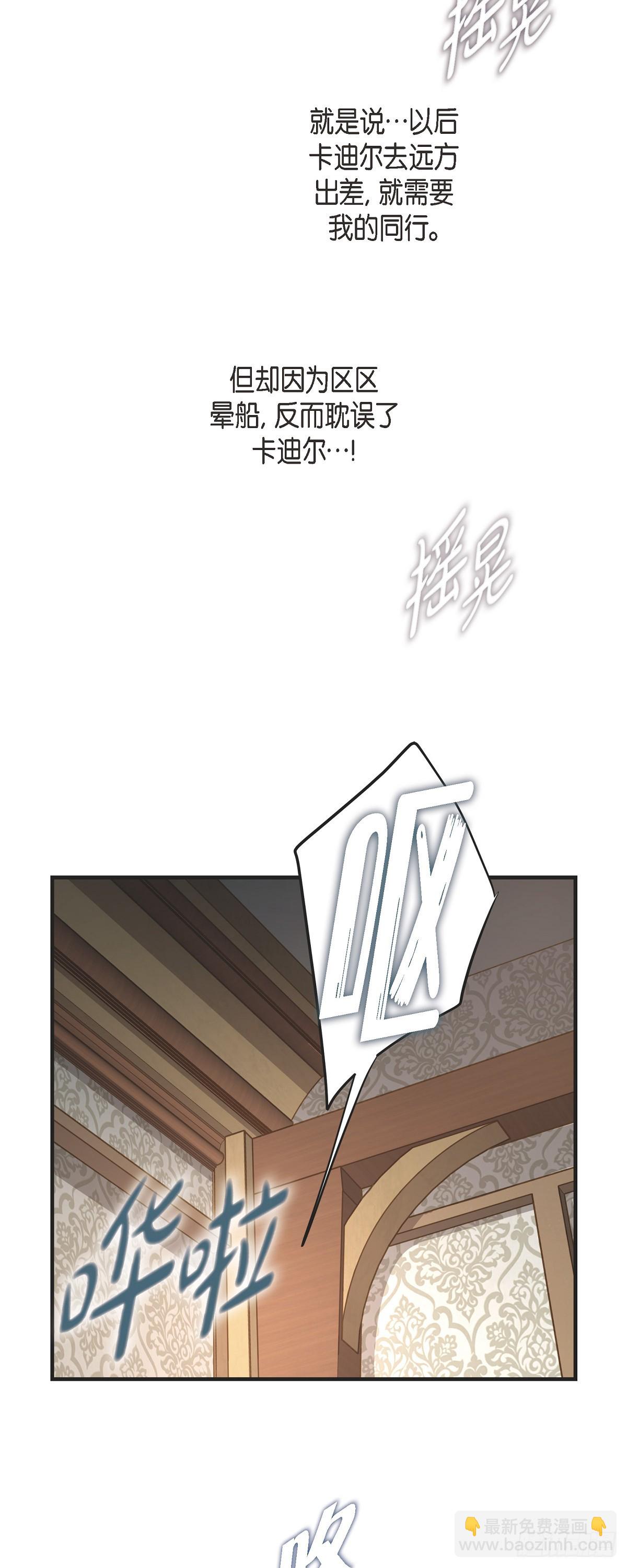 外传（六）这是香草油51