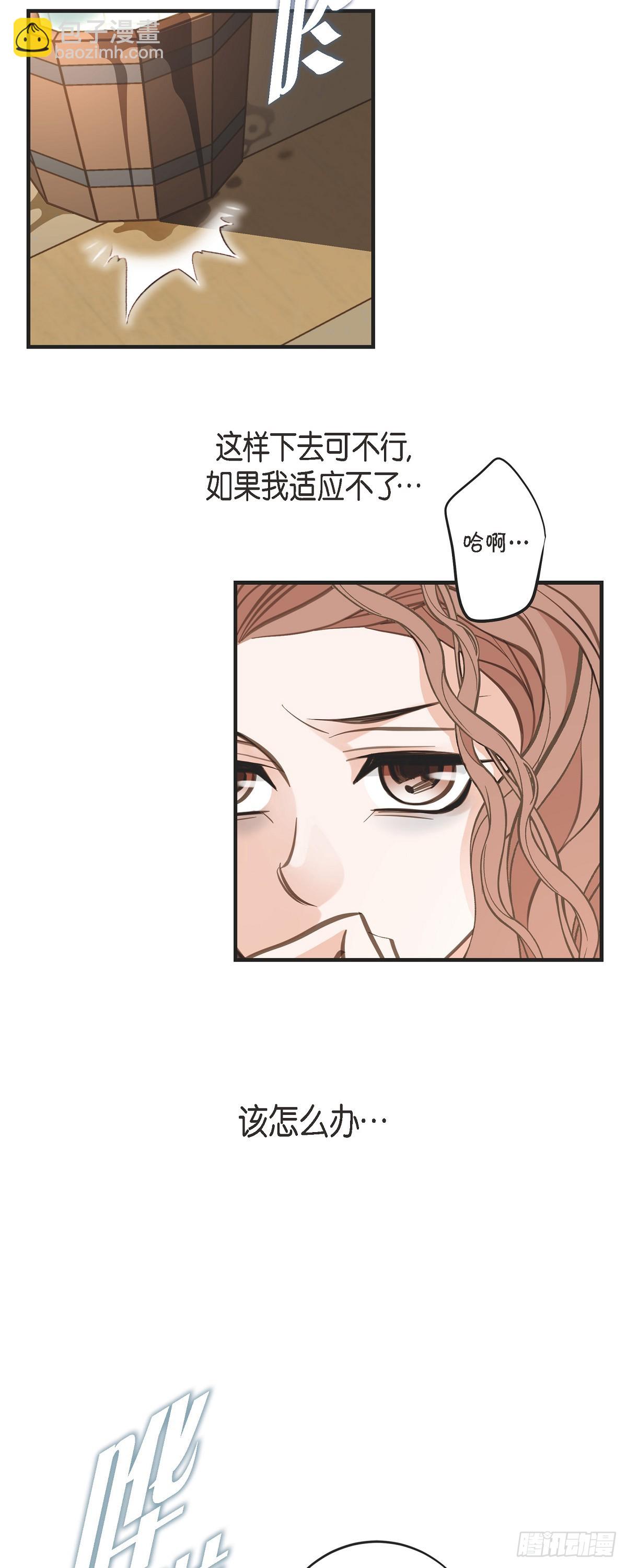 外传（六）这是香草油52