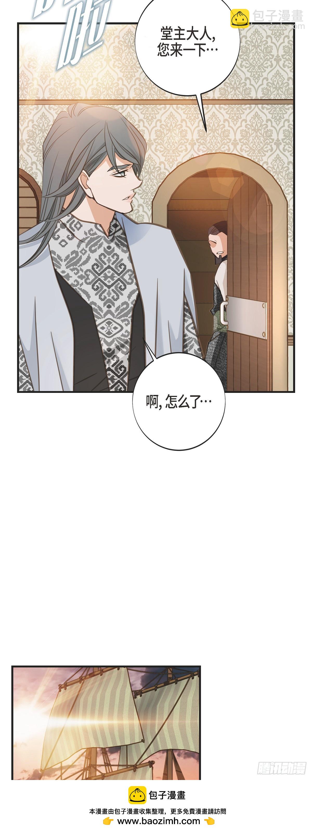 外传（六）这是香草油53