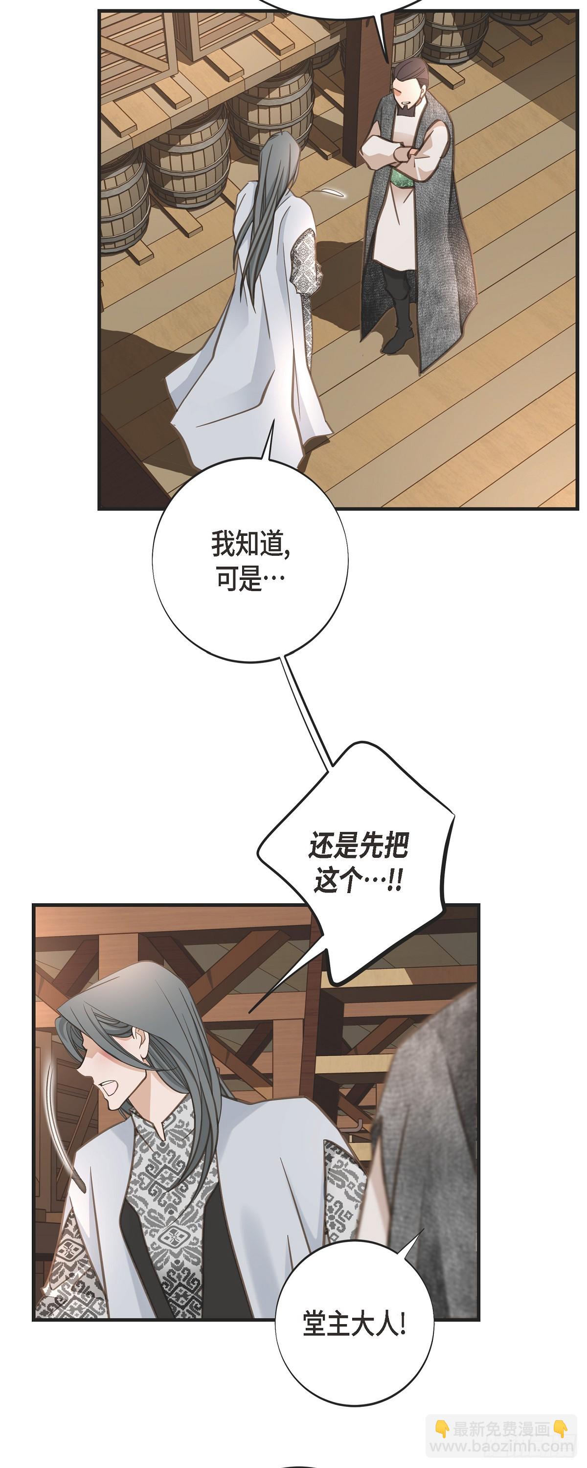 外传（六）这是香草油58
