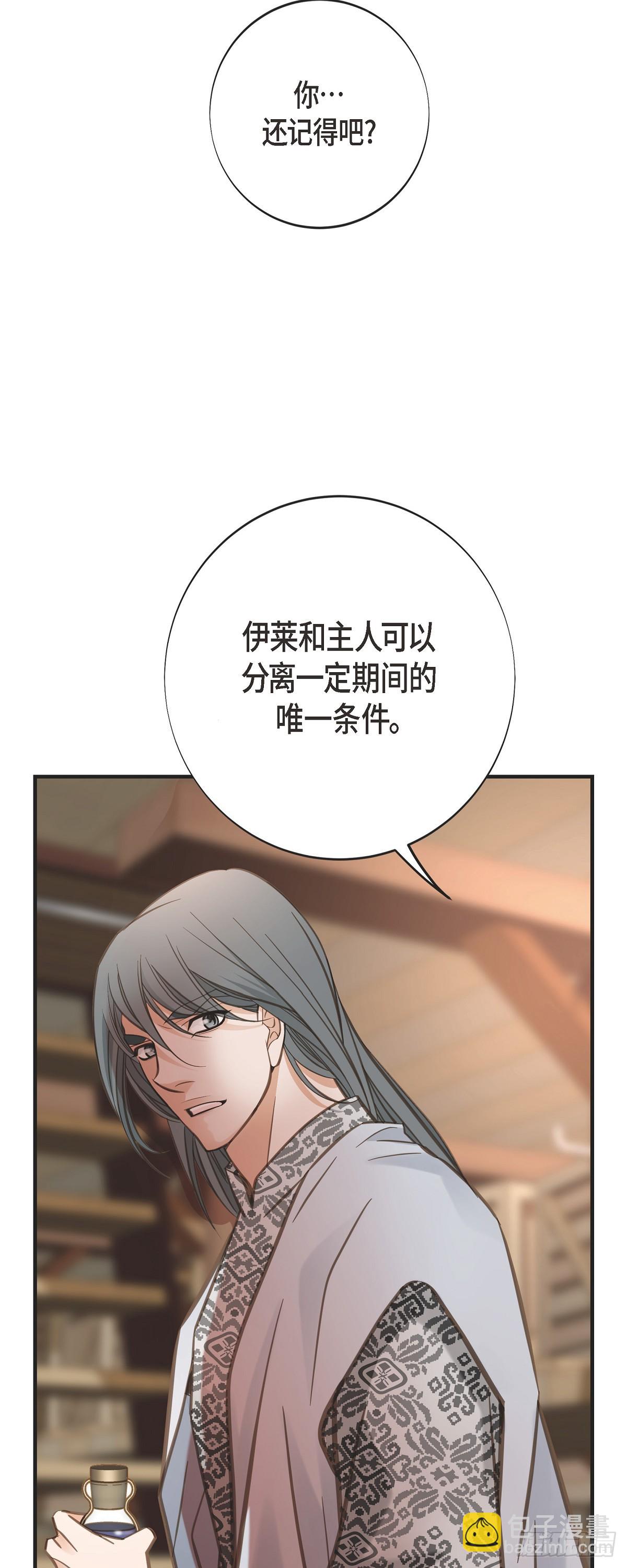 外传（六）这是香草油59