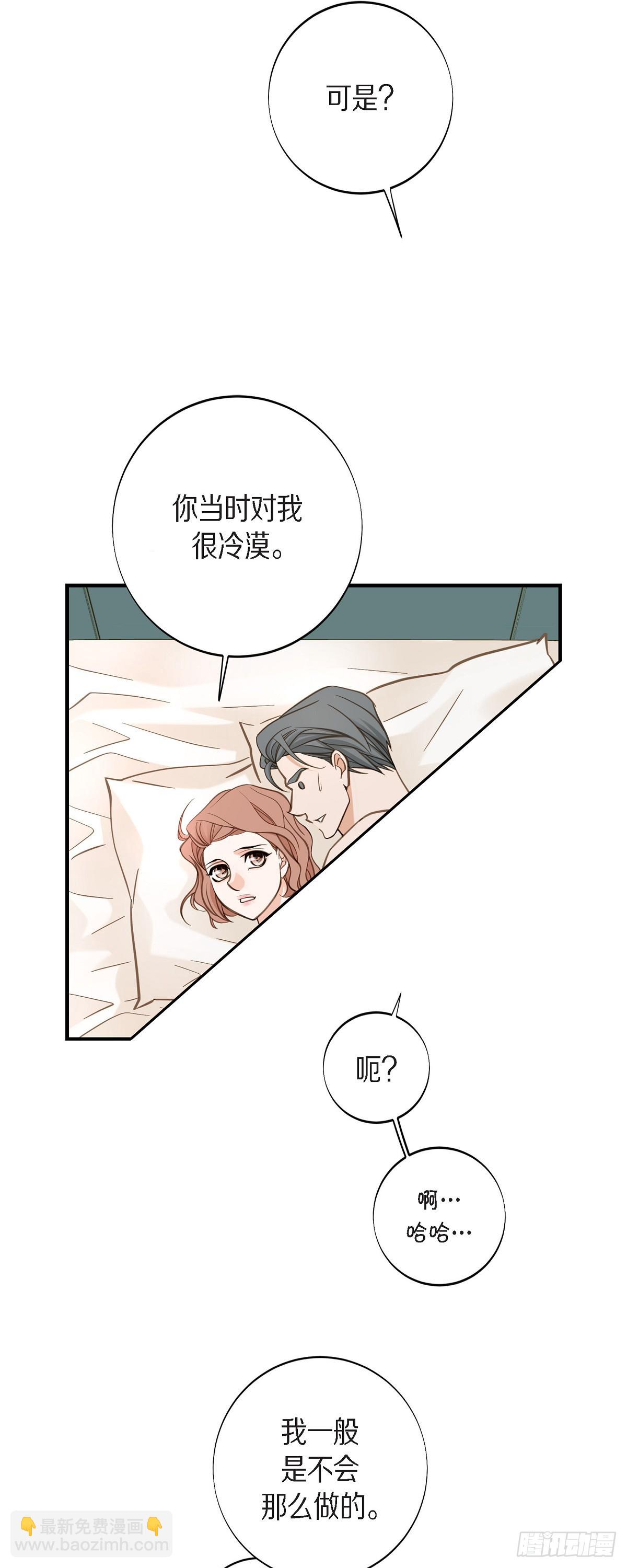 外传（六）这是香草油7
