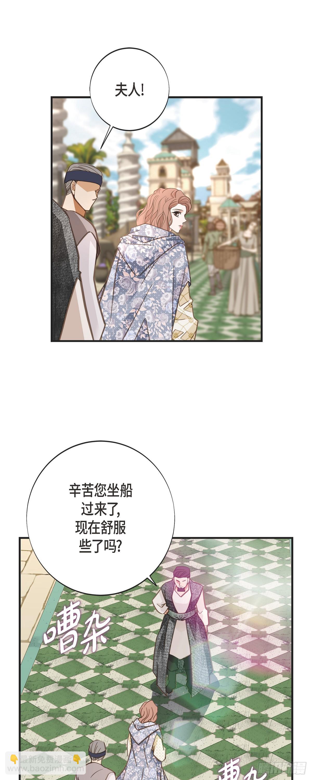 外传（八） 生下孩子13