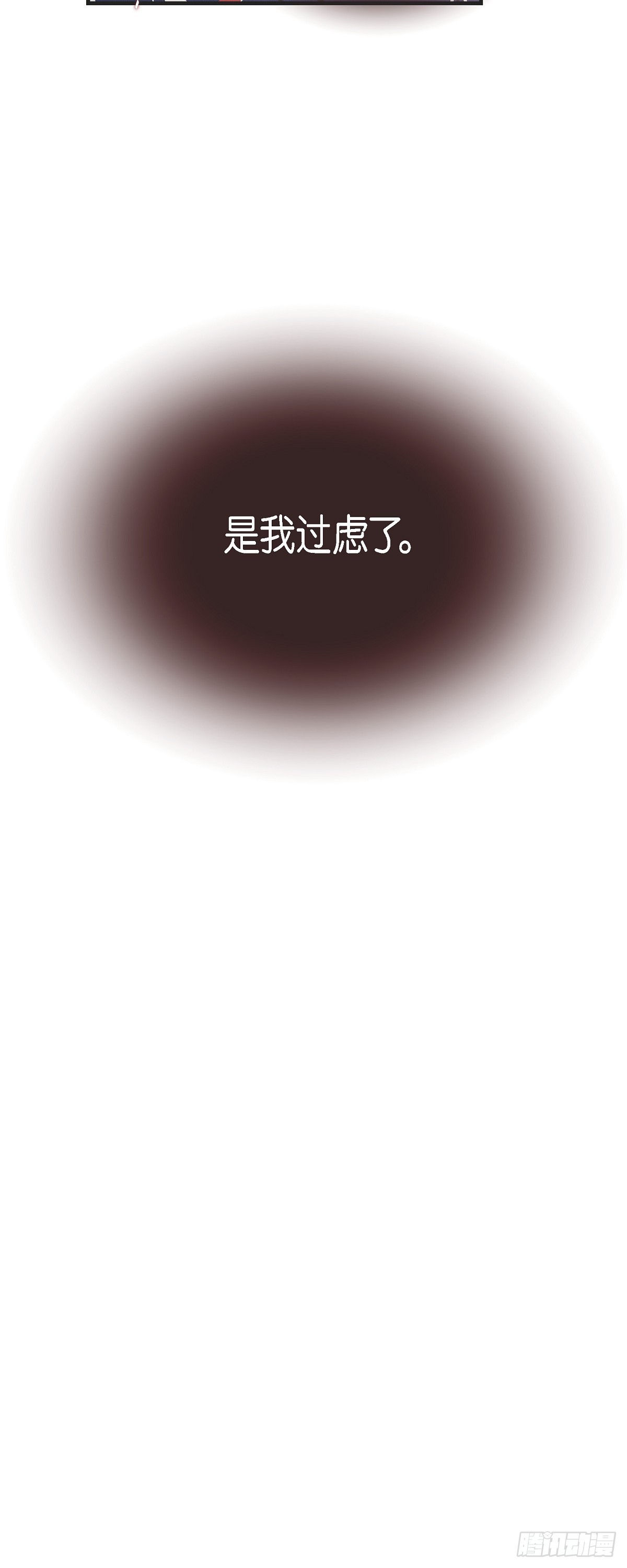 外传（八） 生下孩子62