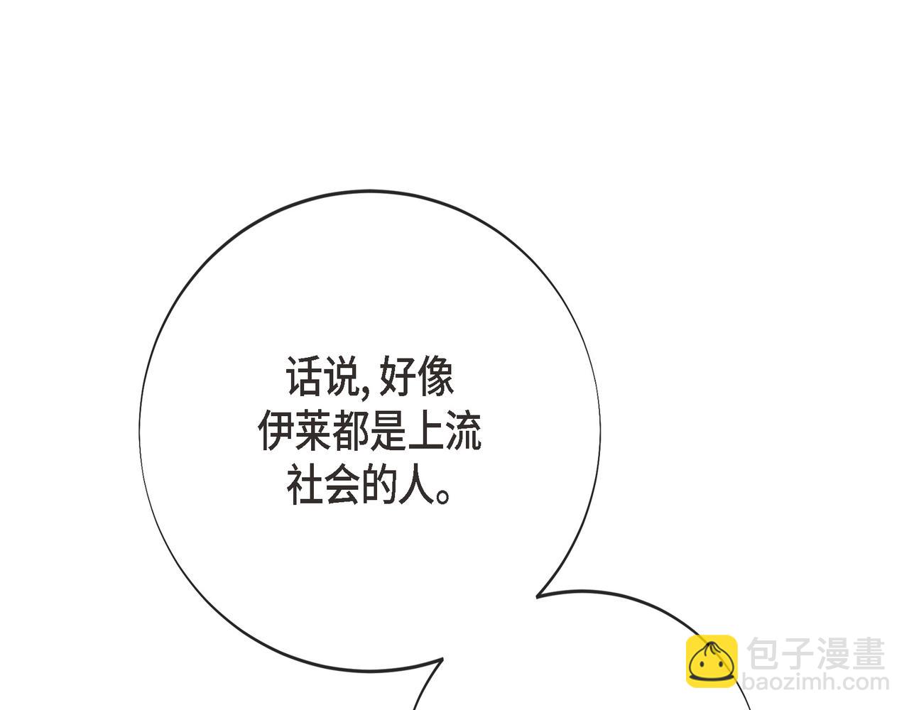 外传（九）101